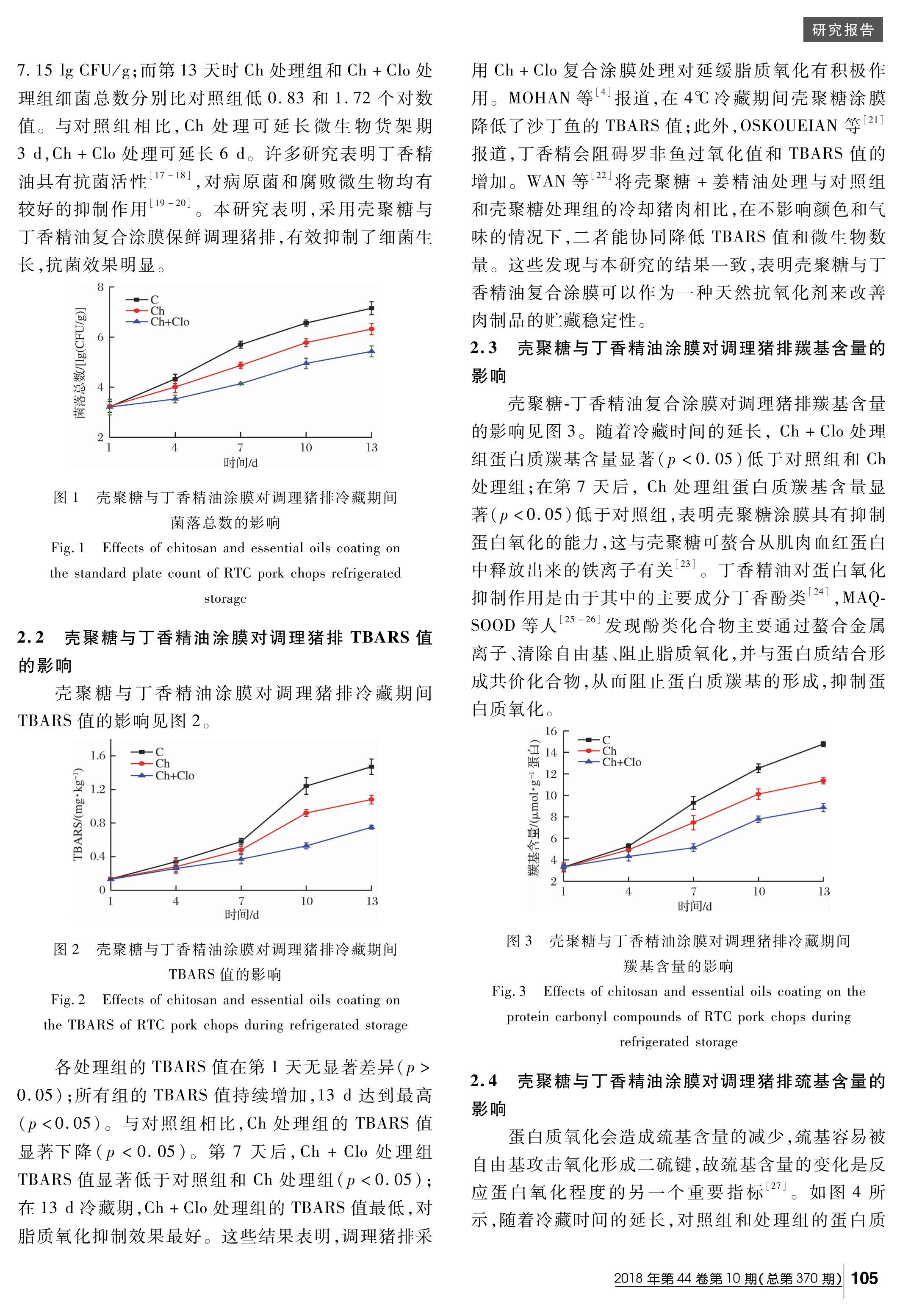 Ǿ붡㾫͸ͿĤԵڼƷʵӰ.pdf3ҳ