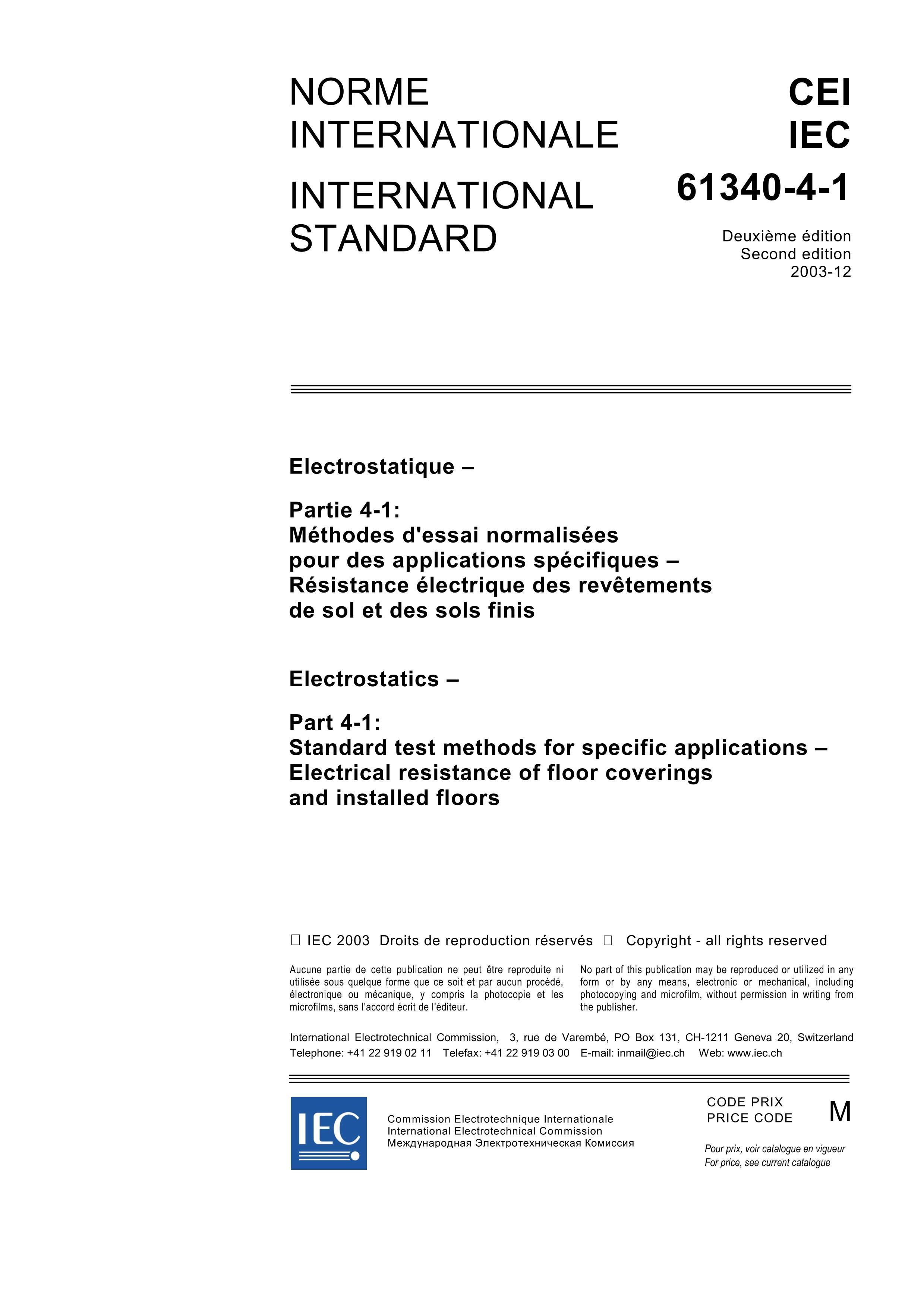 IEC 61340-4-1-2003 Electrostatics C Part 4-1 Standard test methods  3ҳ