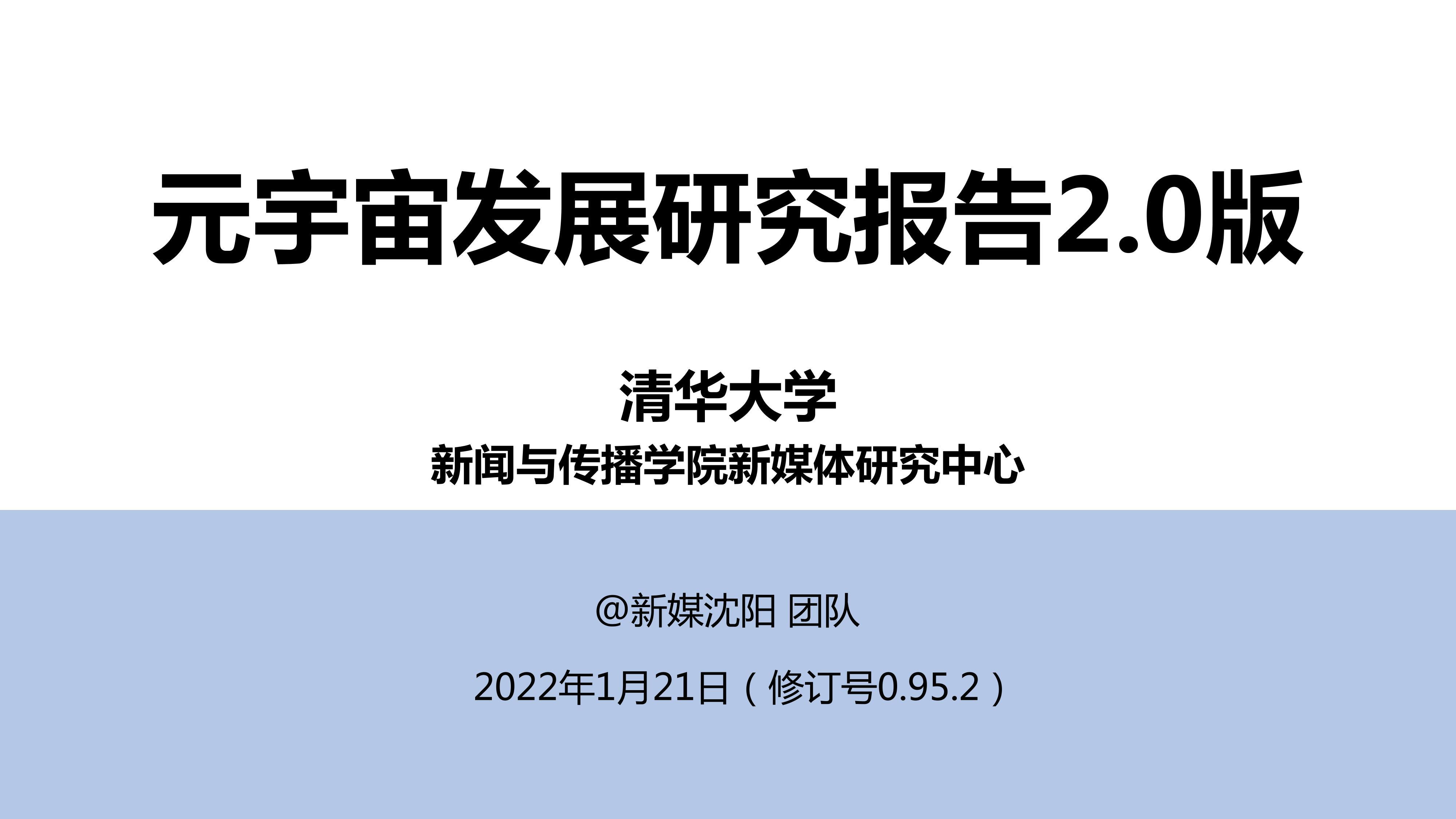 Ԫ淢չо2.0.pdf1ҳ