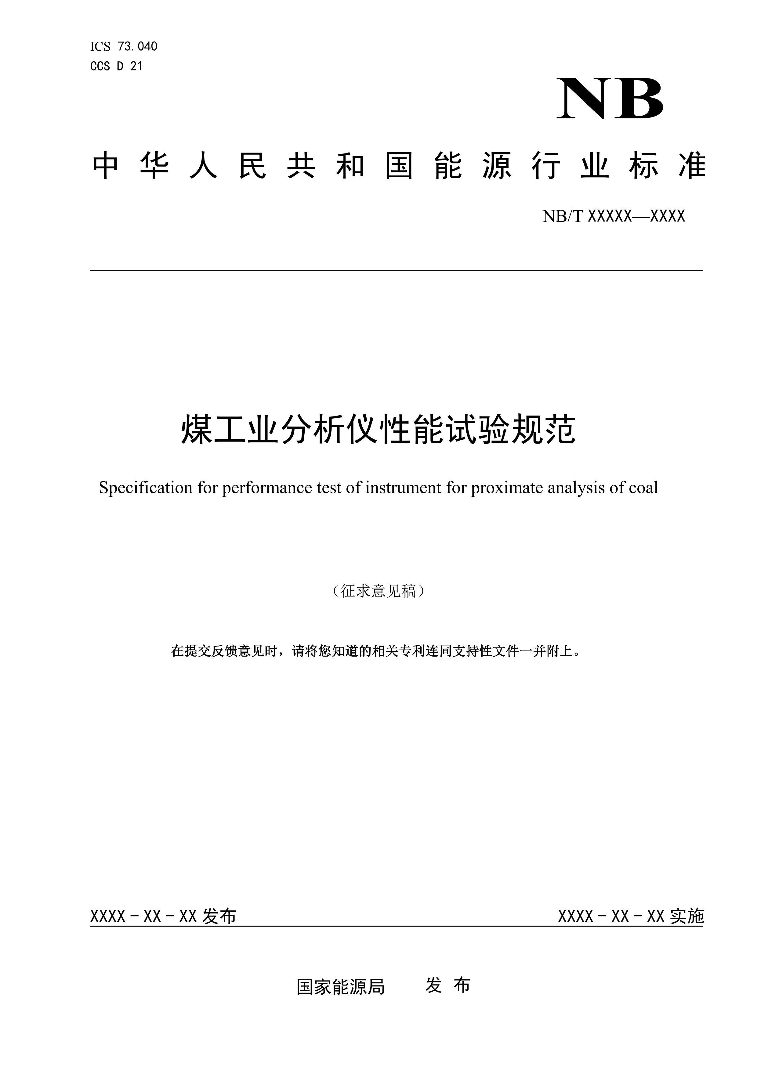 úҵ淶2024壩.pdf1ҳ