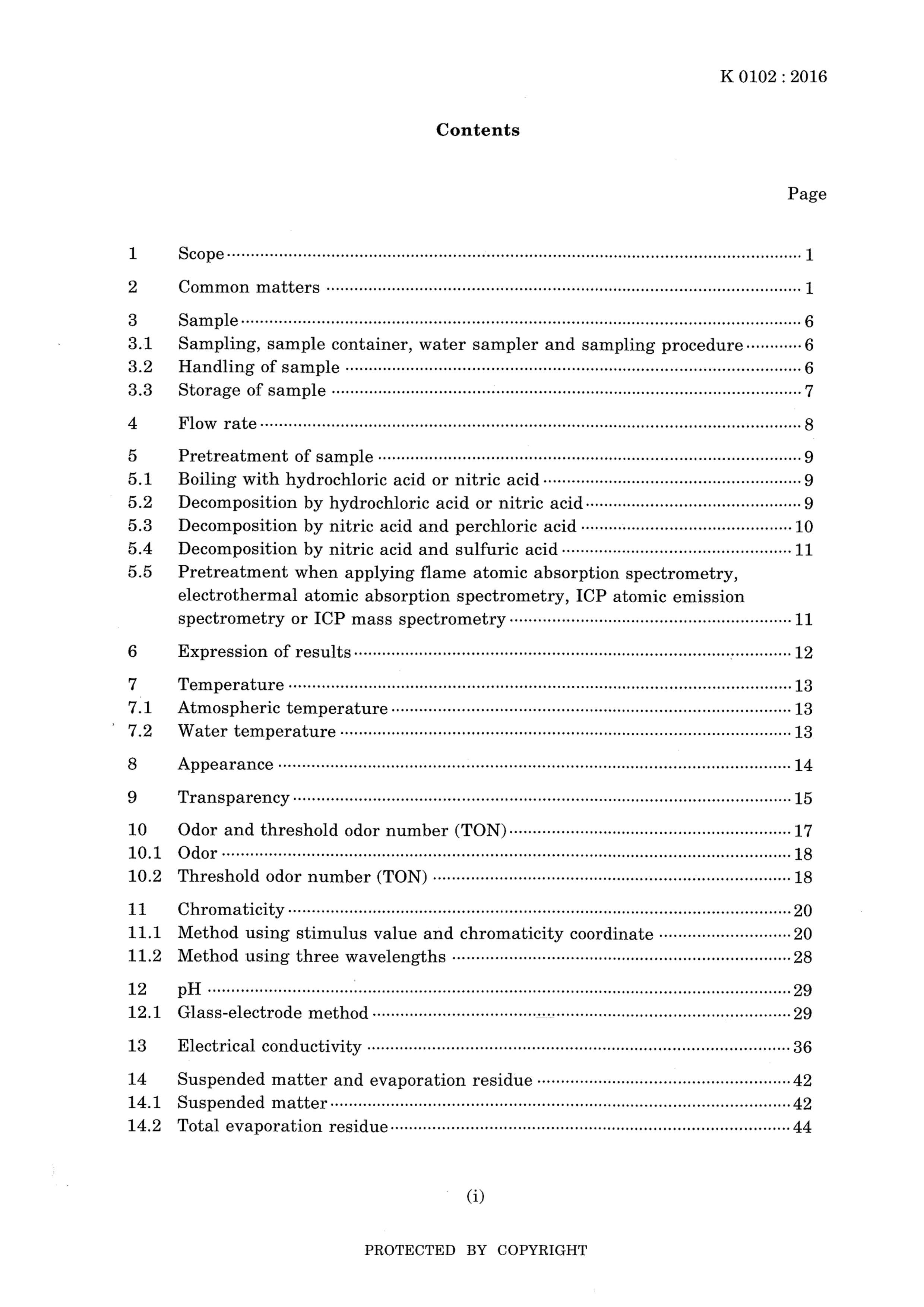 JIS K0102-2016.pdf3ҳ