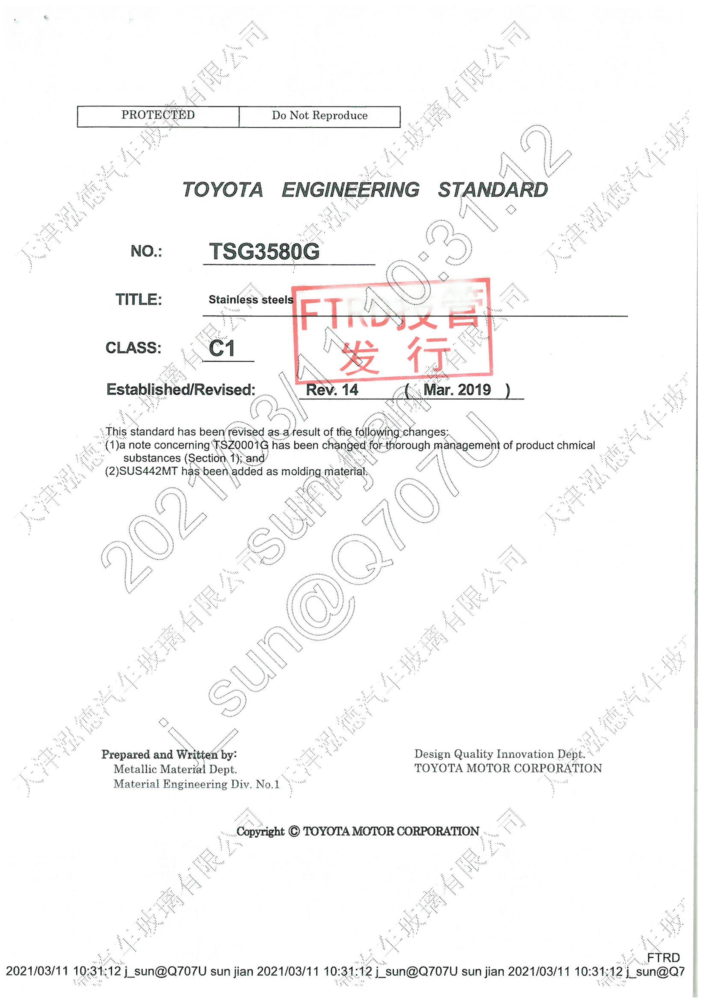 TSG 3580G&#160;c1&#160;rev14&#160;Ӣ].pdf1ҳ