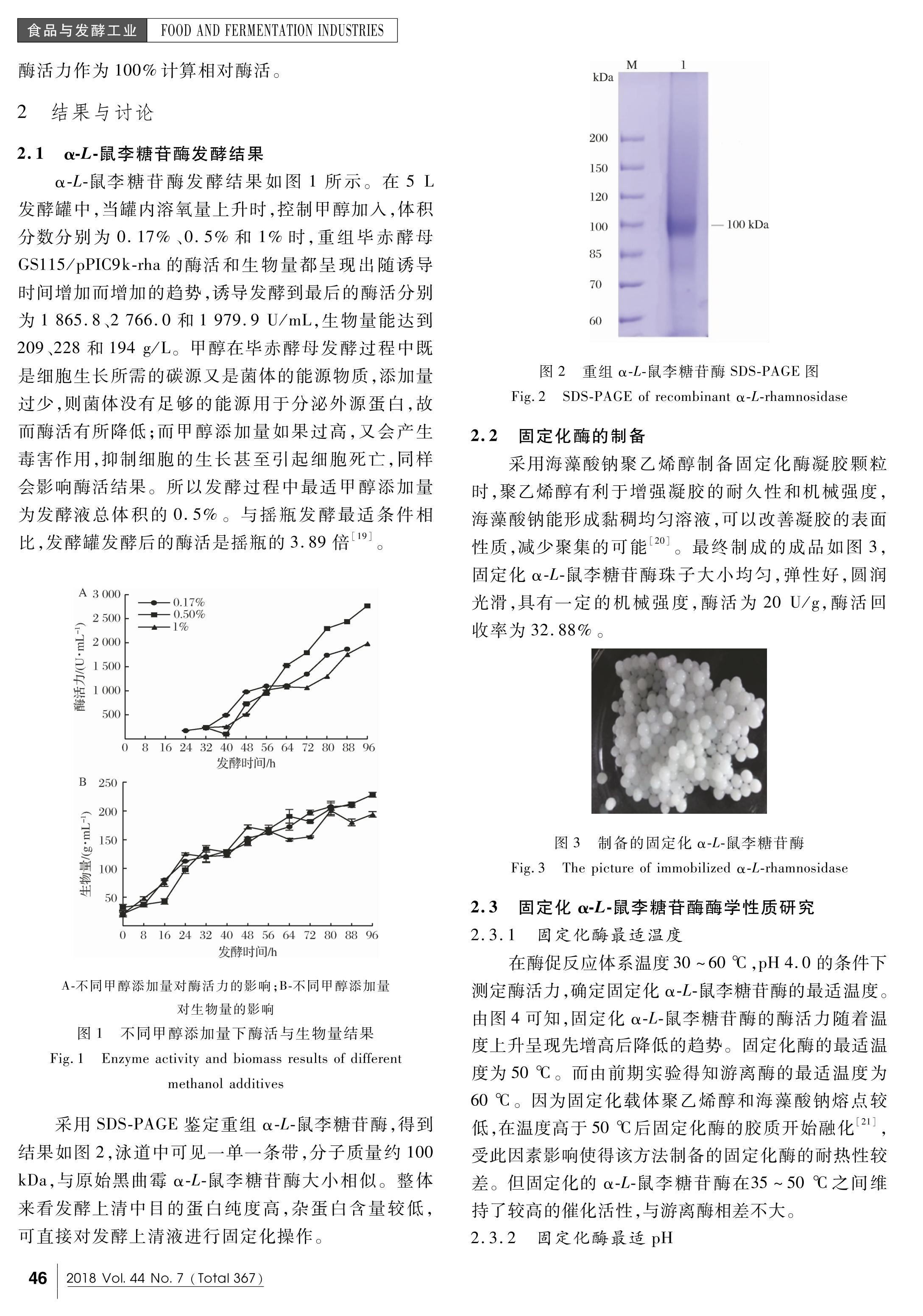 -L-øܶȷͼ̶.pdf3ҳ