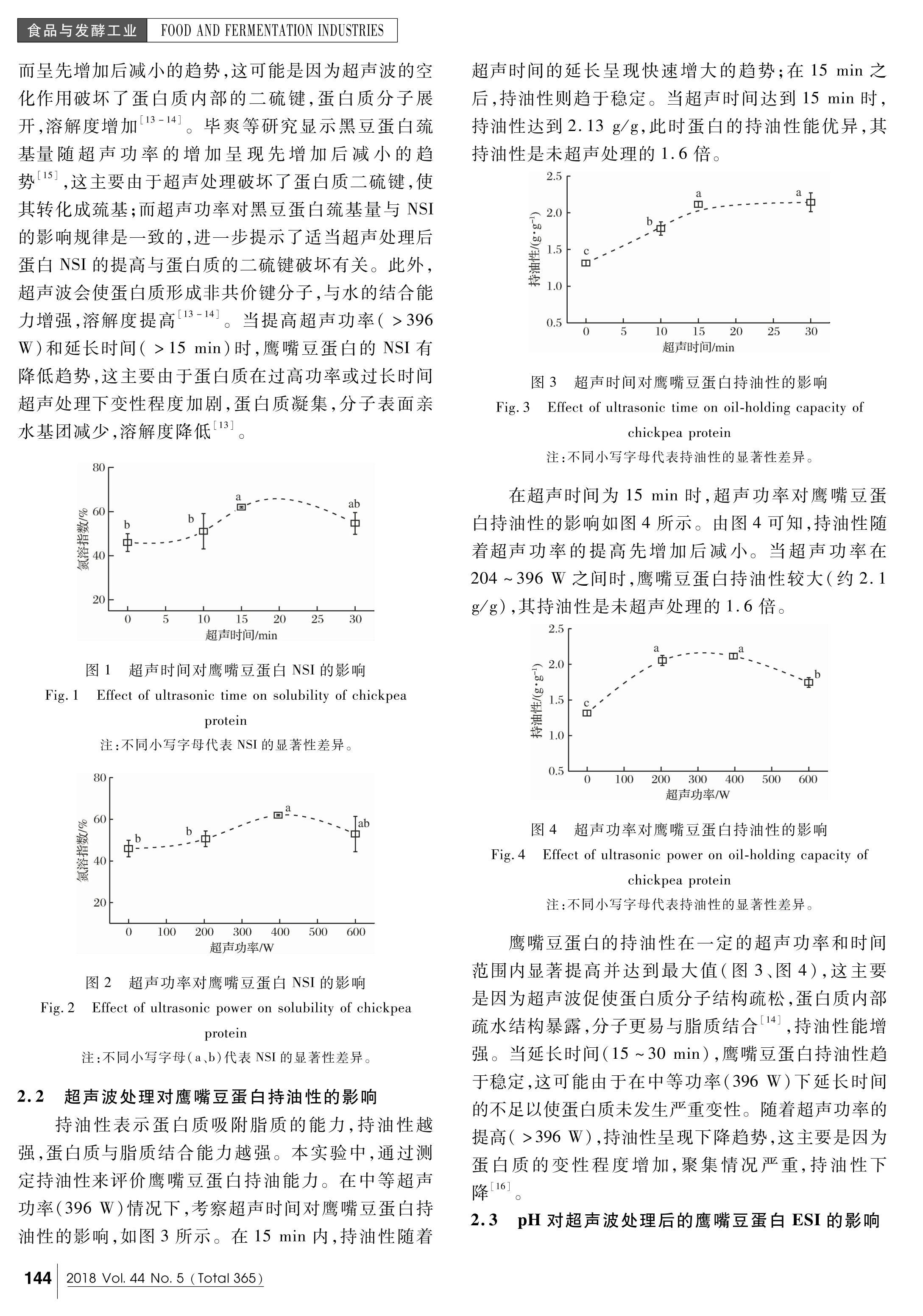 ӥ춹黯ԵӰ.pdf3ҳ