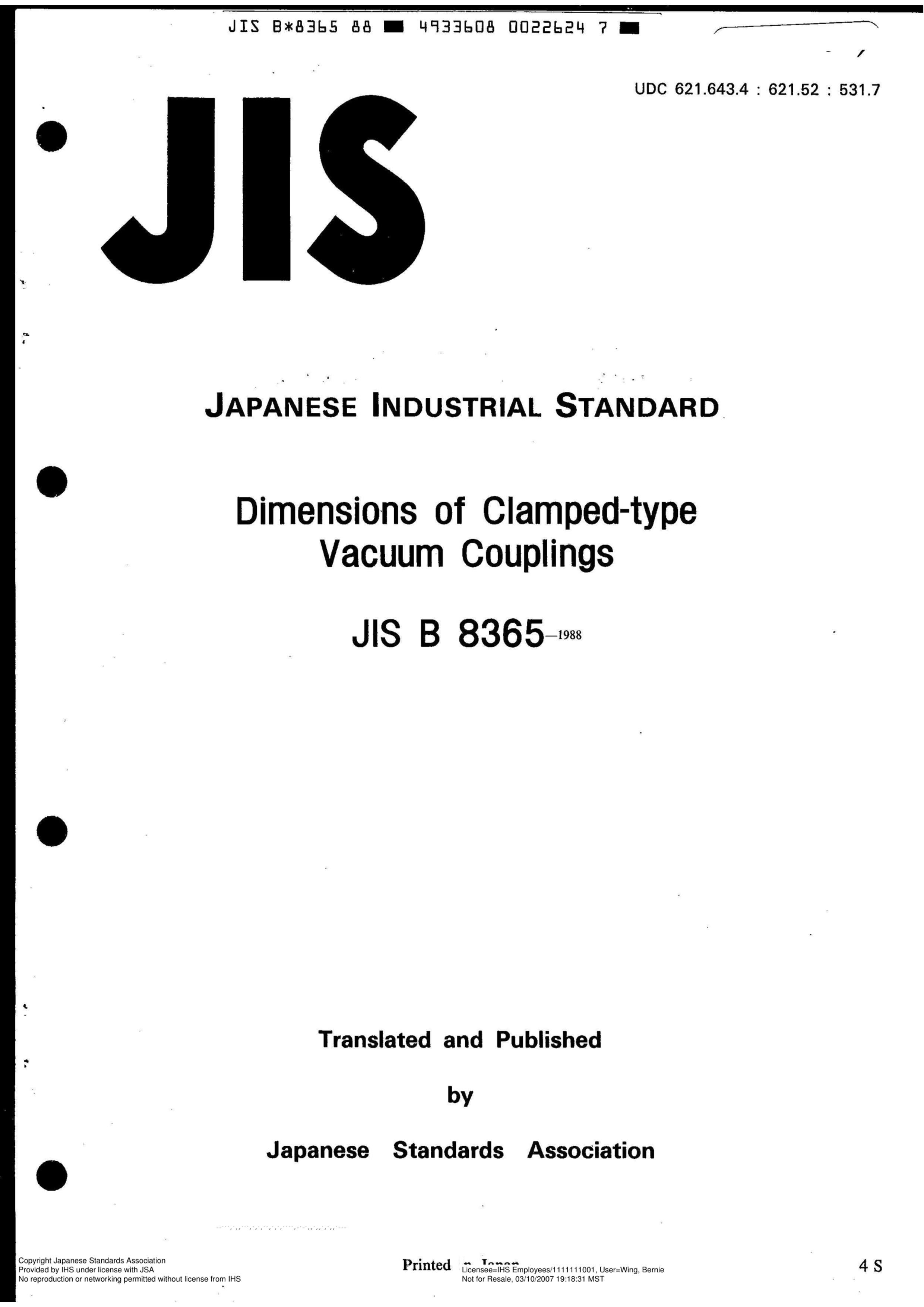JIS B8365-1988.pdf1ҳ