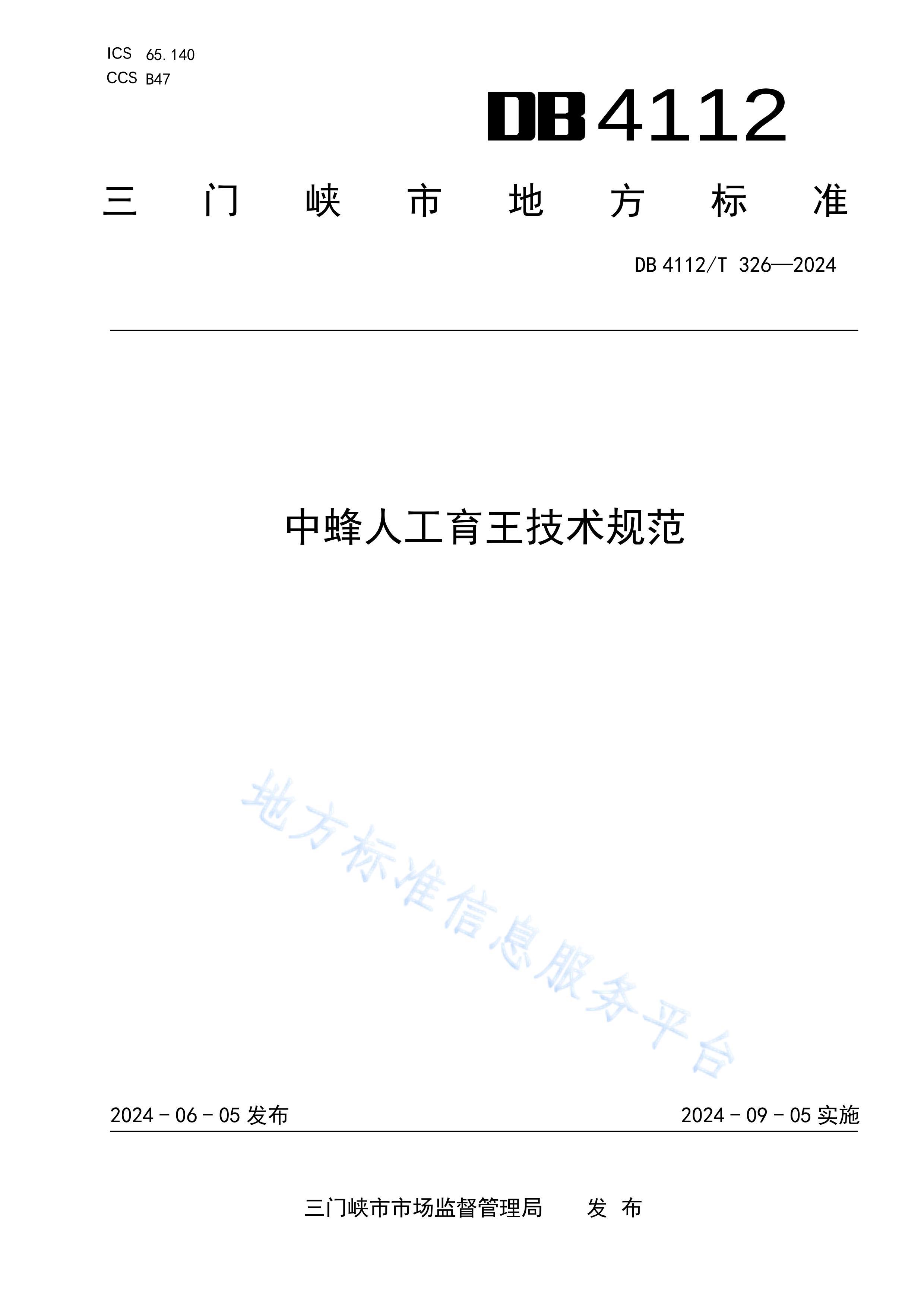 з˹淶.pdf1ҳ