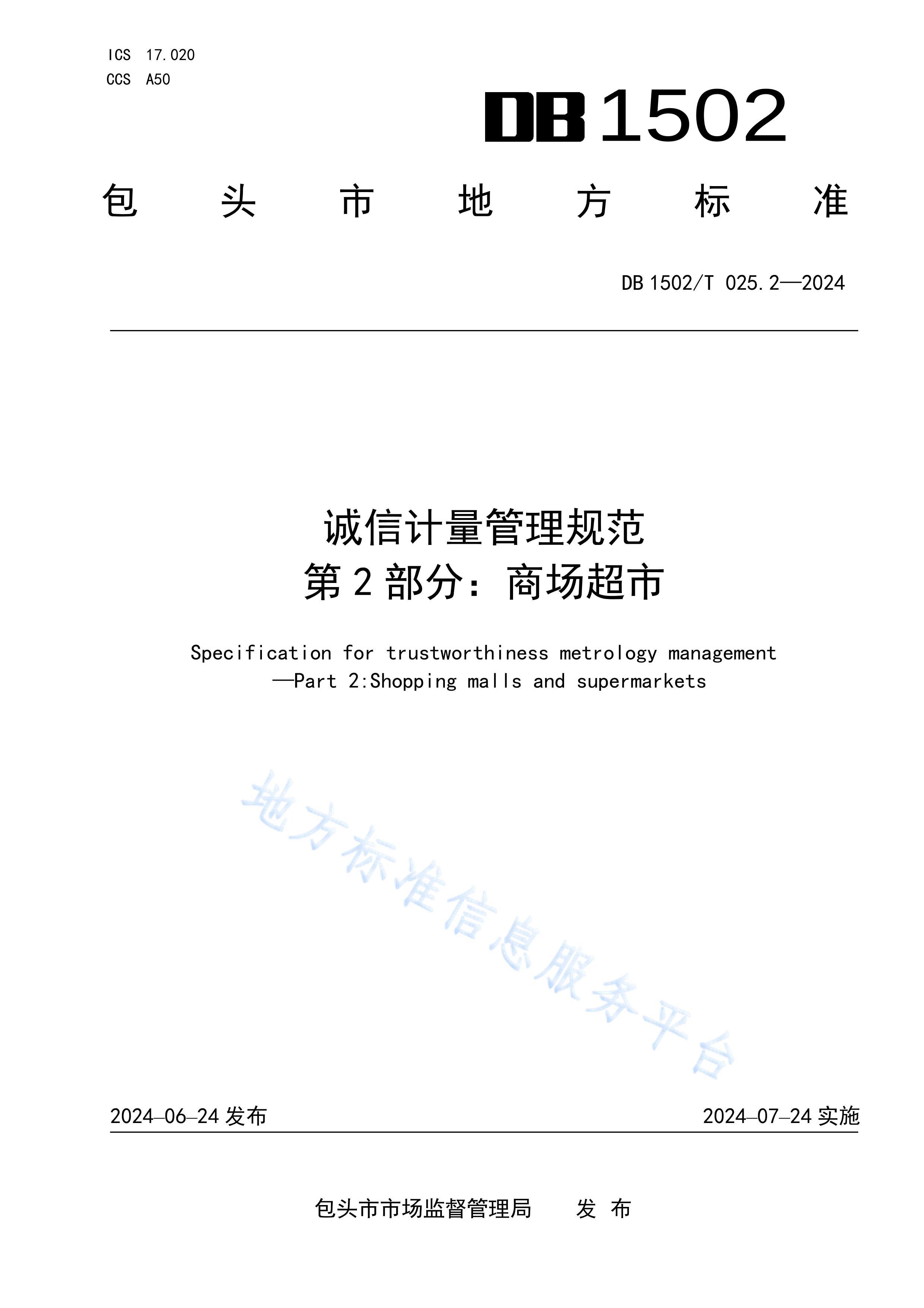 ż淶 2 ̳С.pdf1ҳ