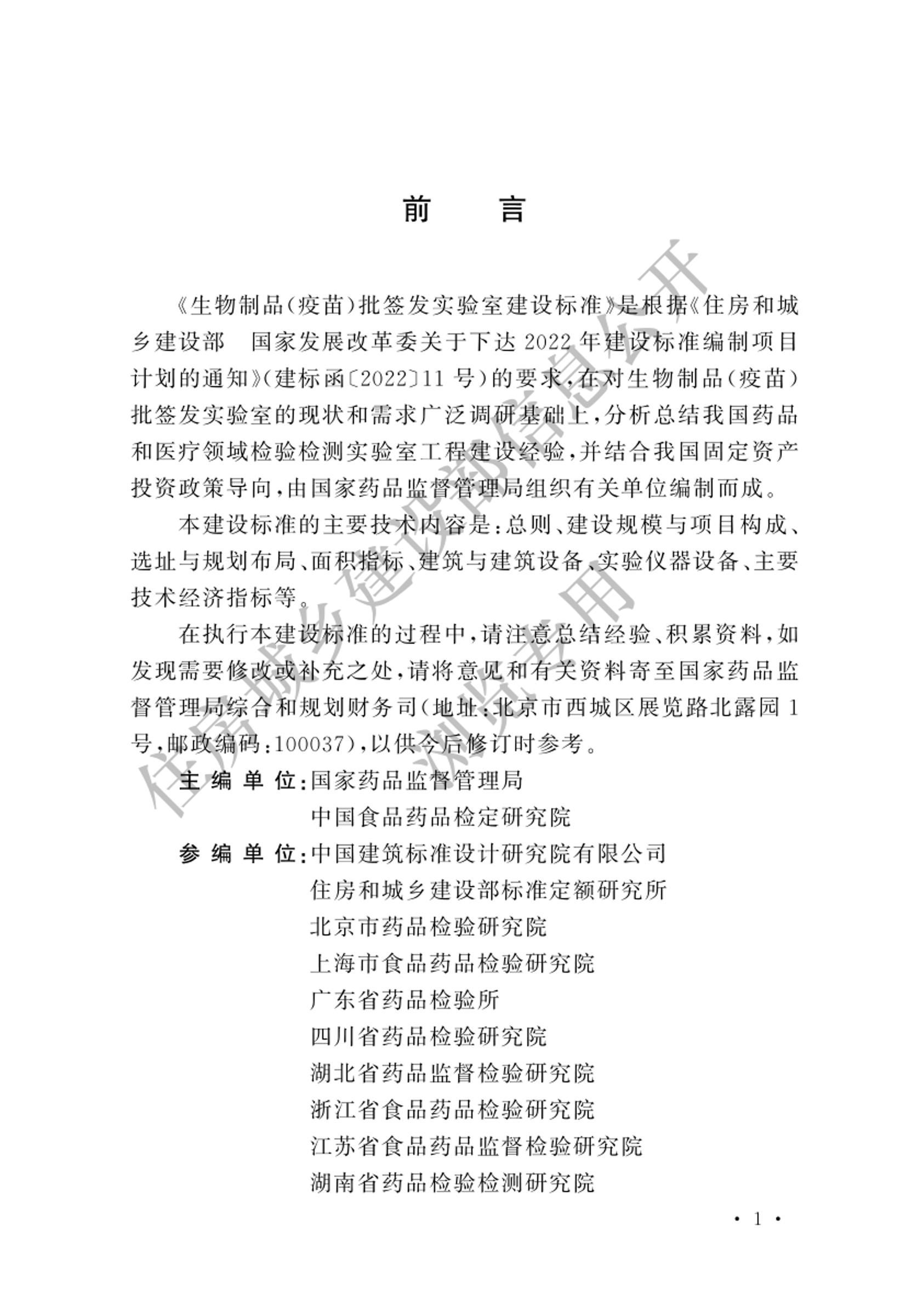 Ʒ磩ǩʵҽ׼.pdf1ҳ