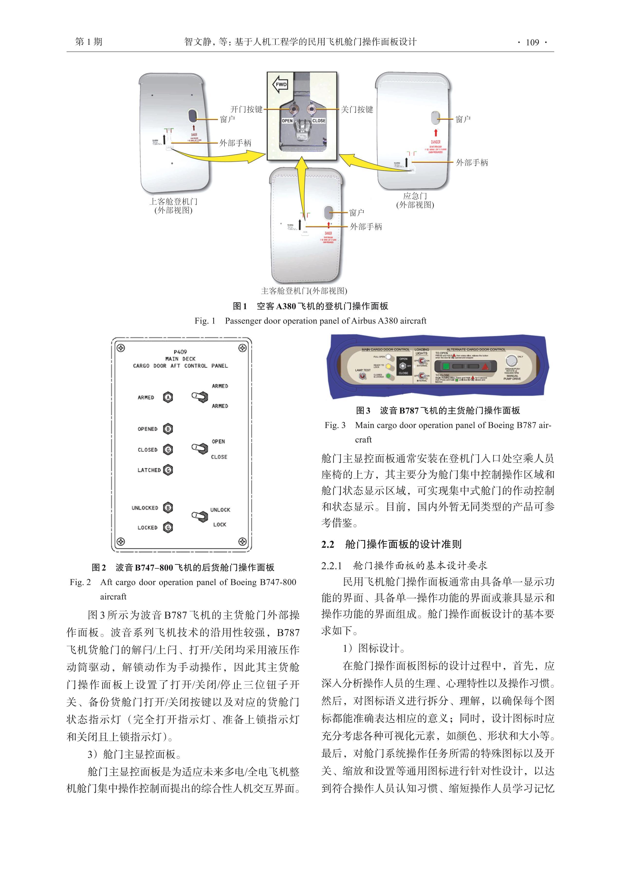 ˻ѧ÷ɻŲ.pdf3ҳ