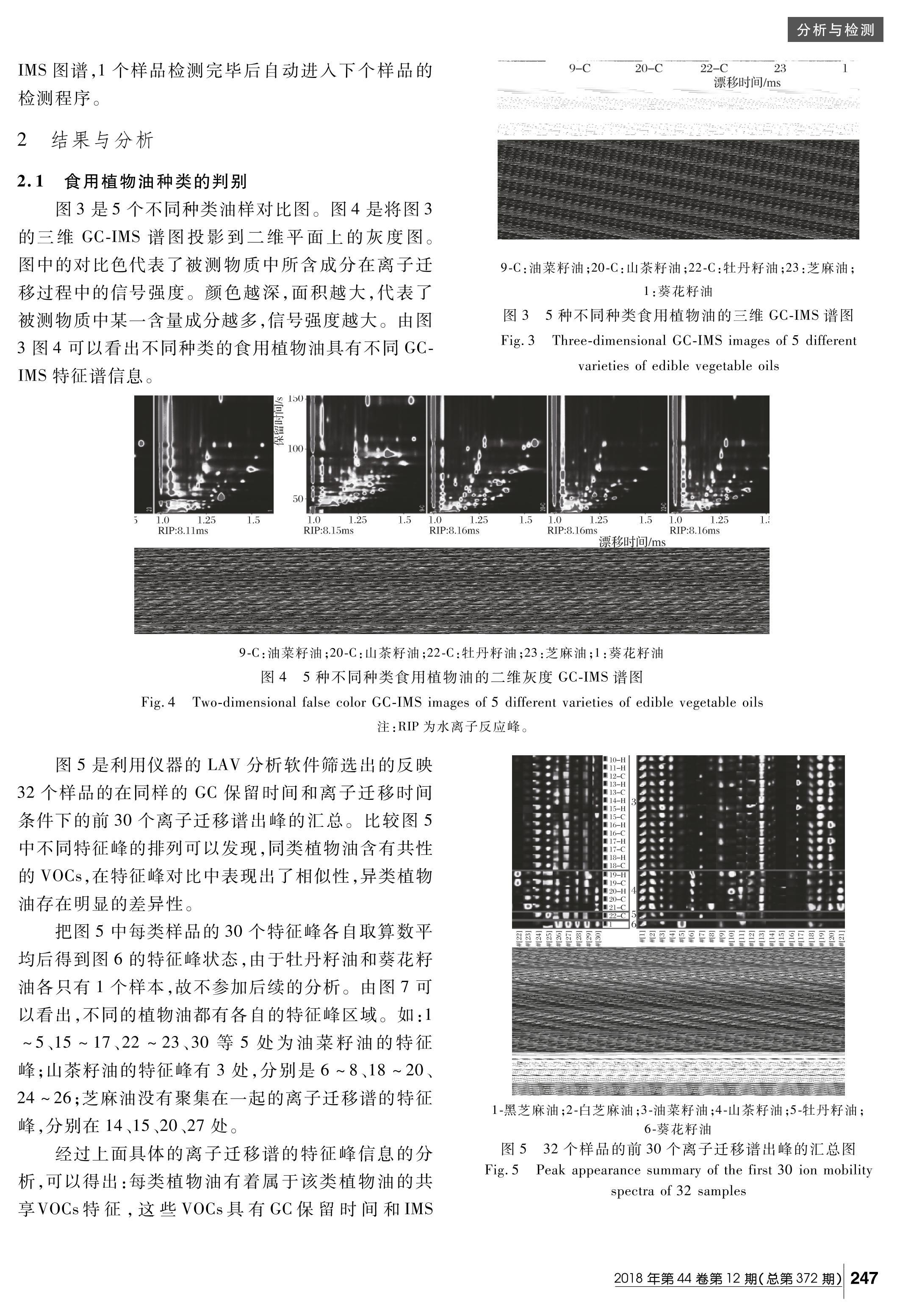 -ǨֲʶеӦ.pdf3ҳ