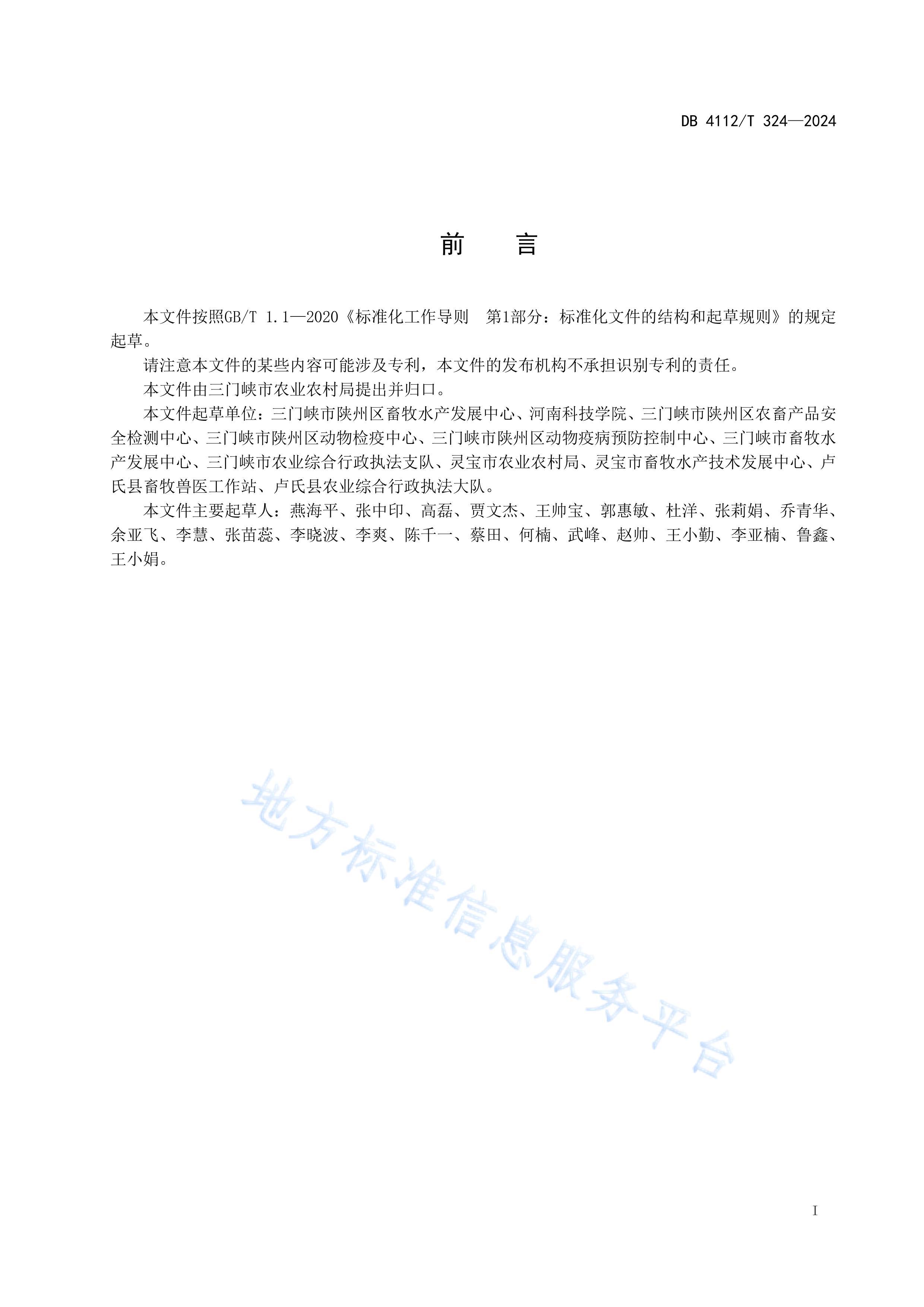 з淶.pdf3ҳ