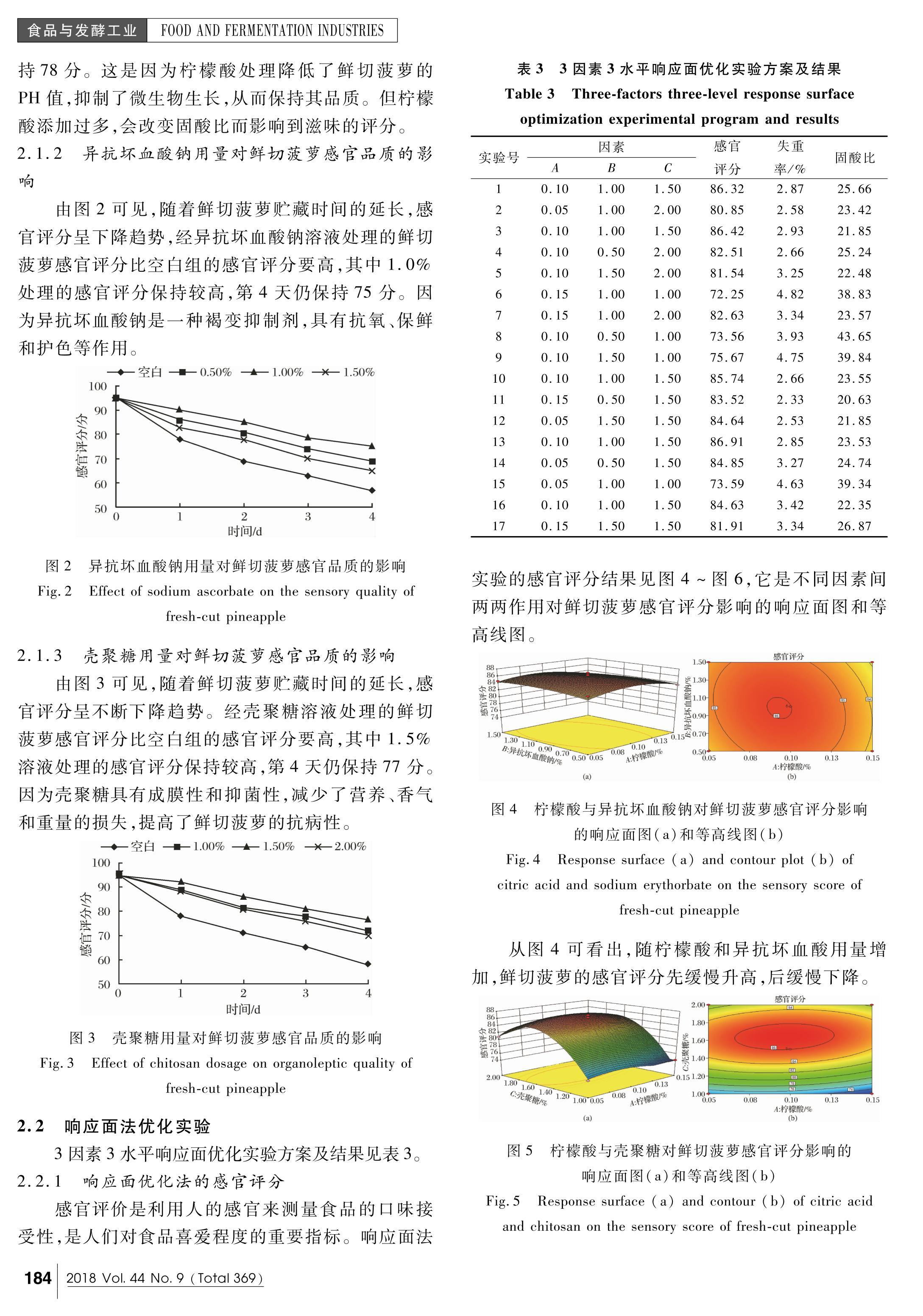 Ӧ淨ŻвܿǾͿĤʵо.pdf3ҳ