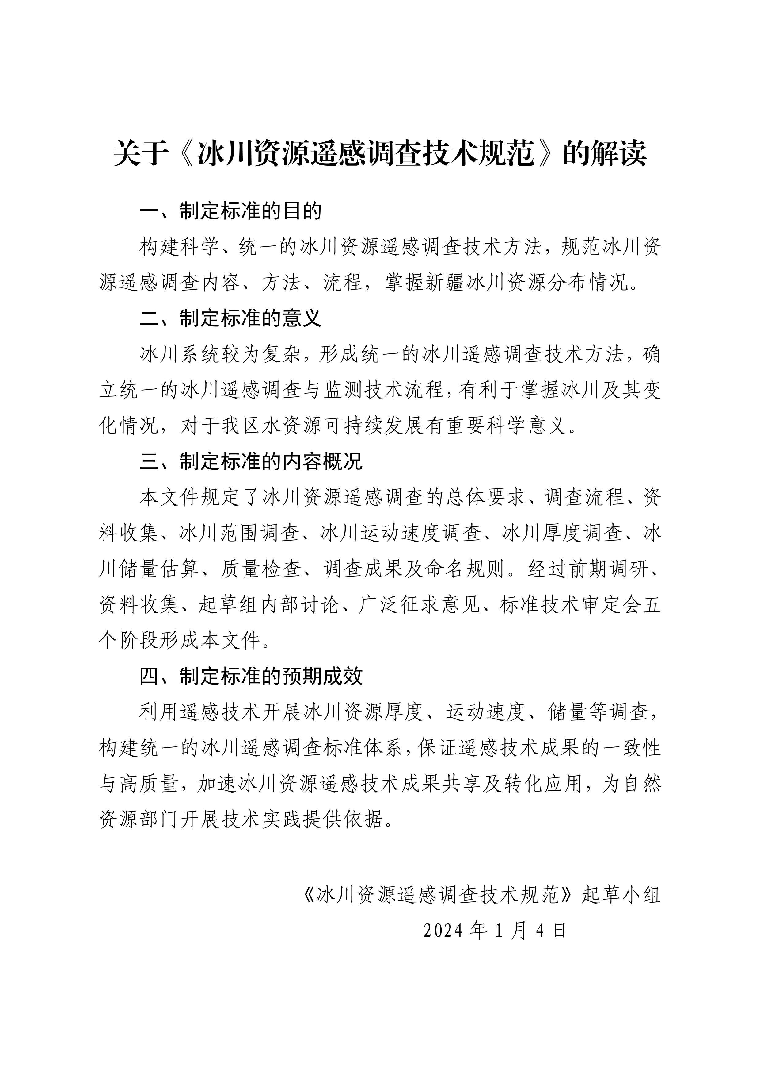 ڡԴңе鼼淶Ľ.pdf1ҳ