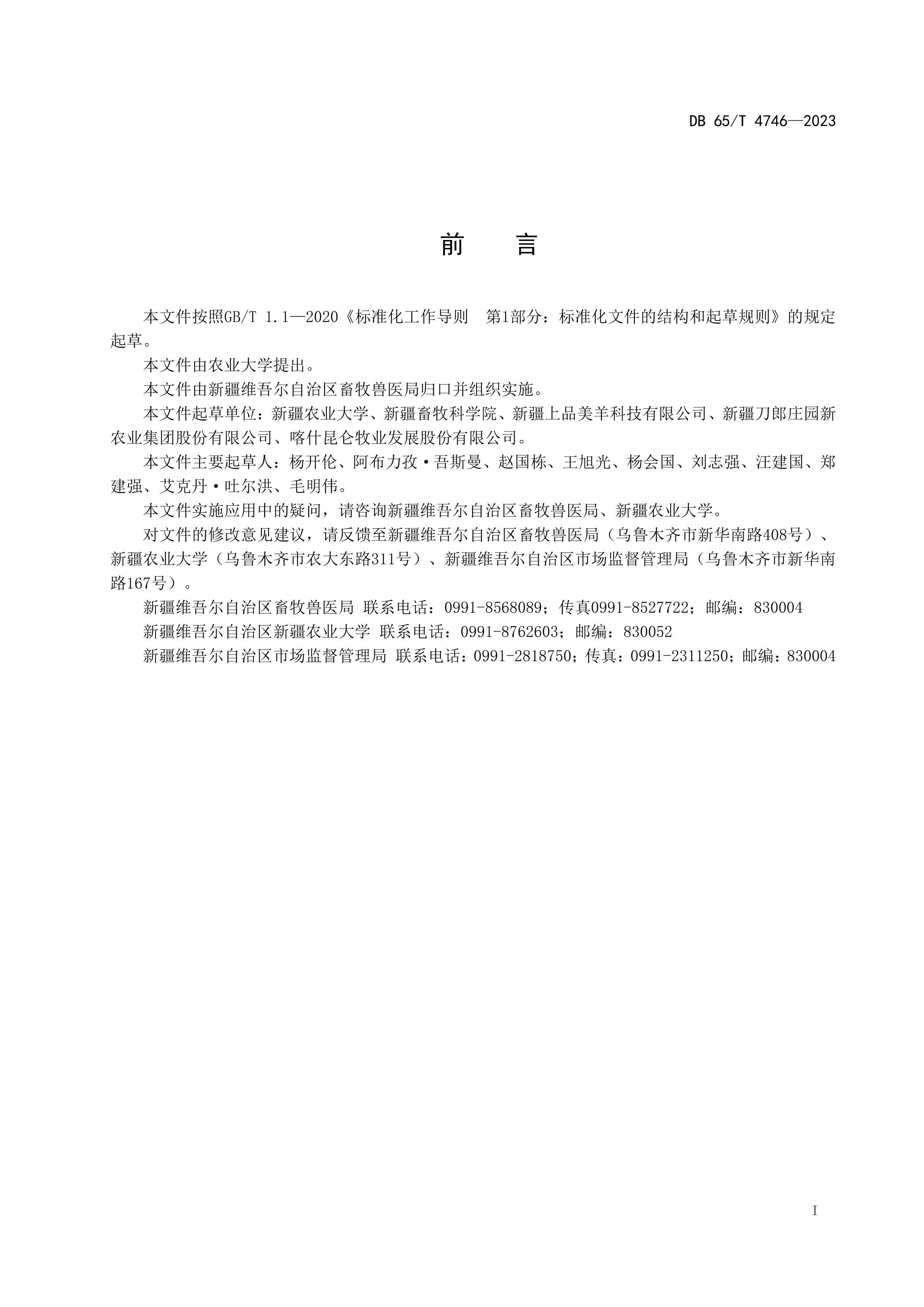 ڷ淶.pdf3ҳ