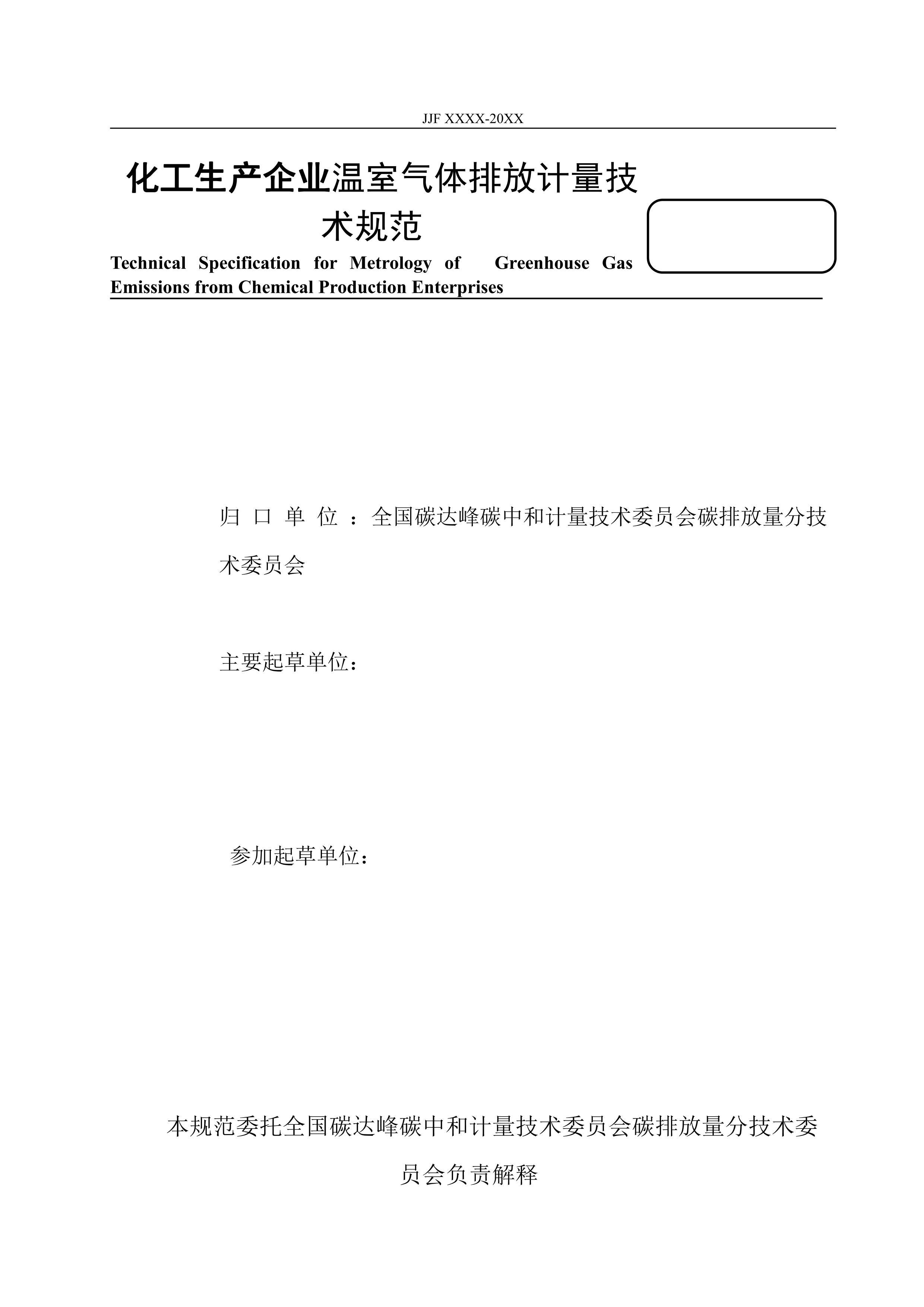 ҵŷż淶.pdf2ҳ