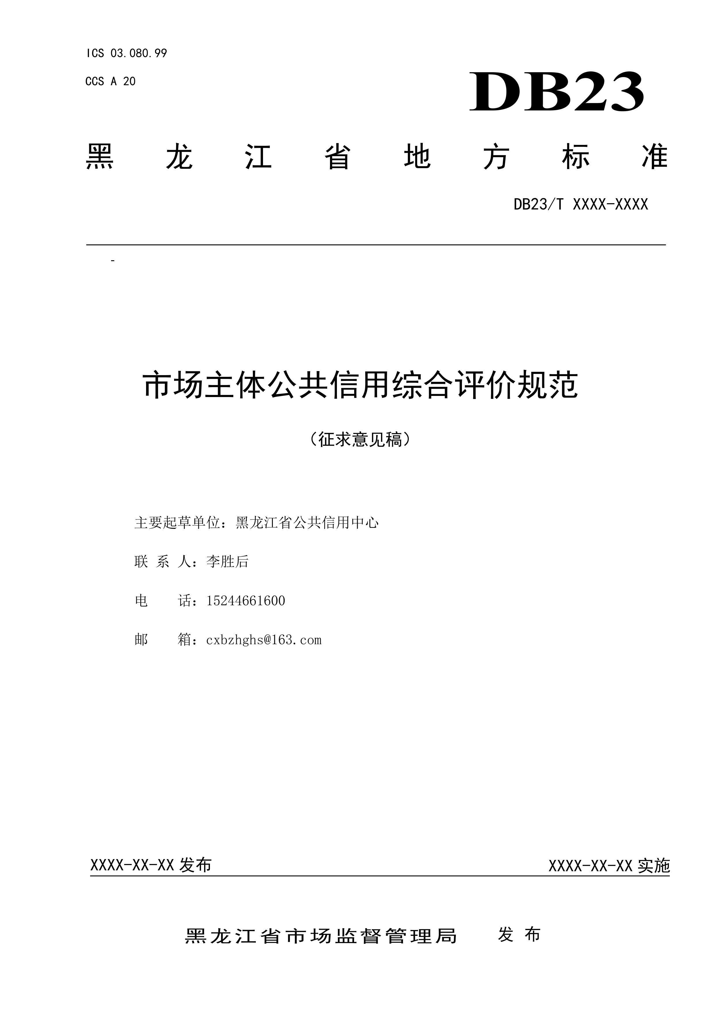 г幫ۺ۹淶壩.pdf1ҳ