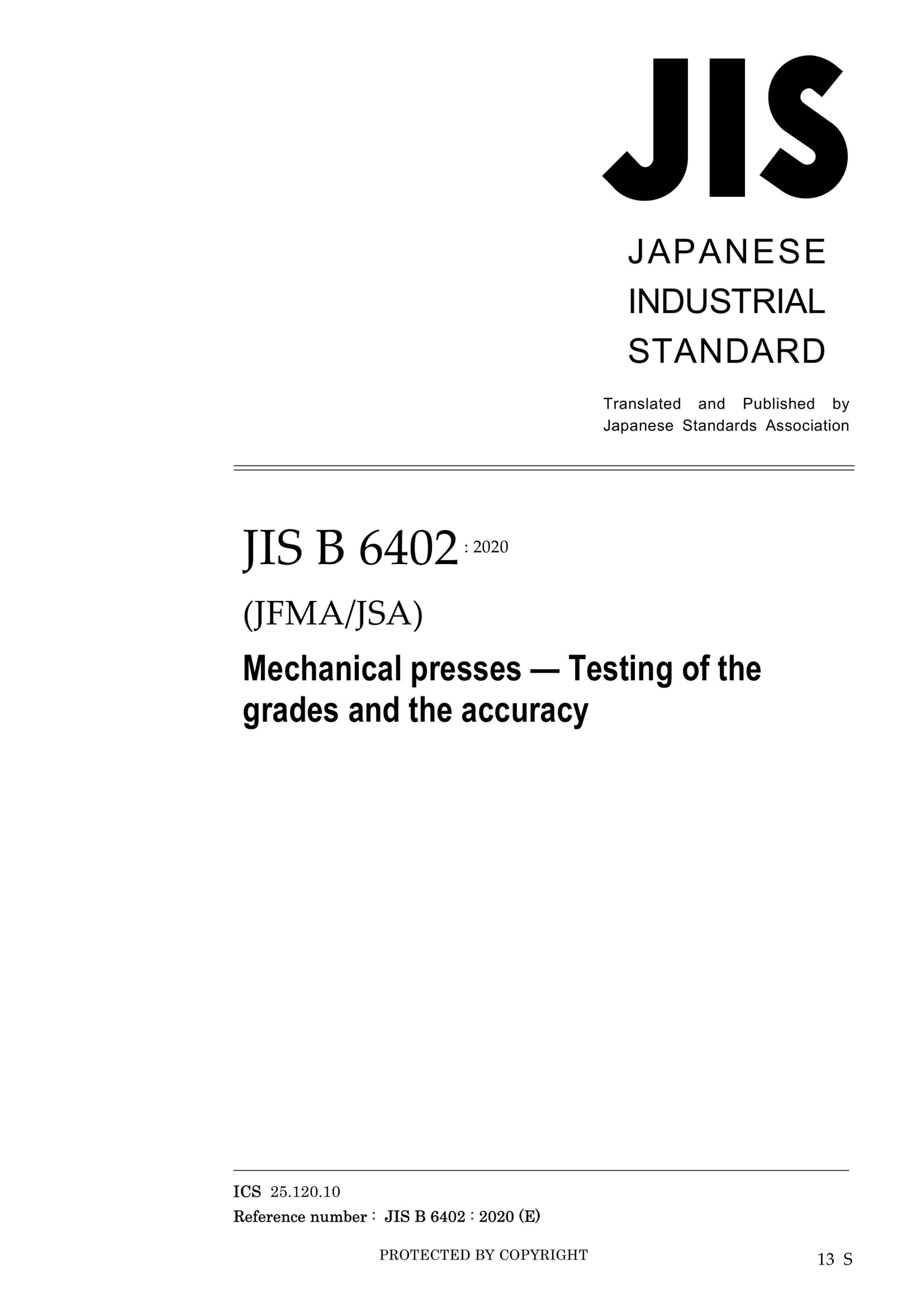 JIS B6402-2020.pdf1ҳ
