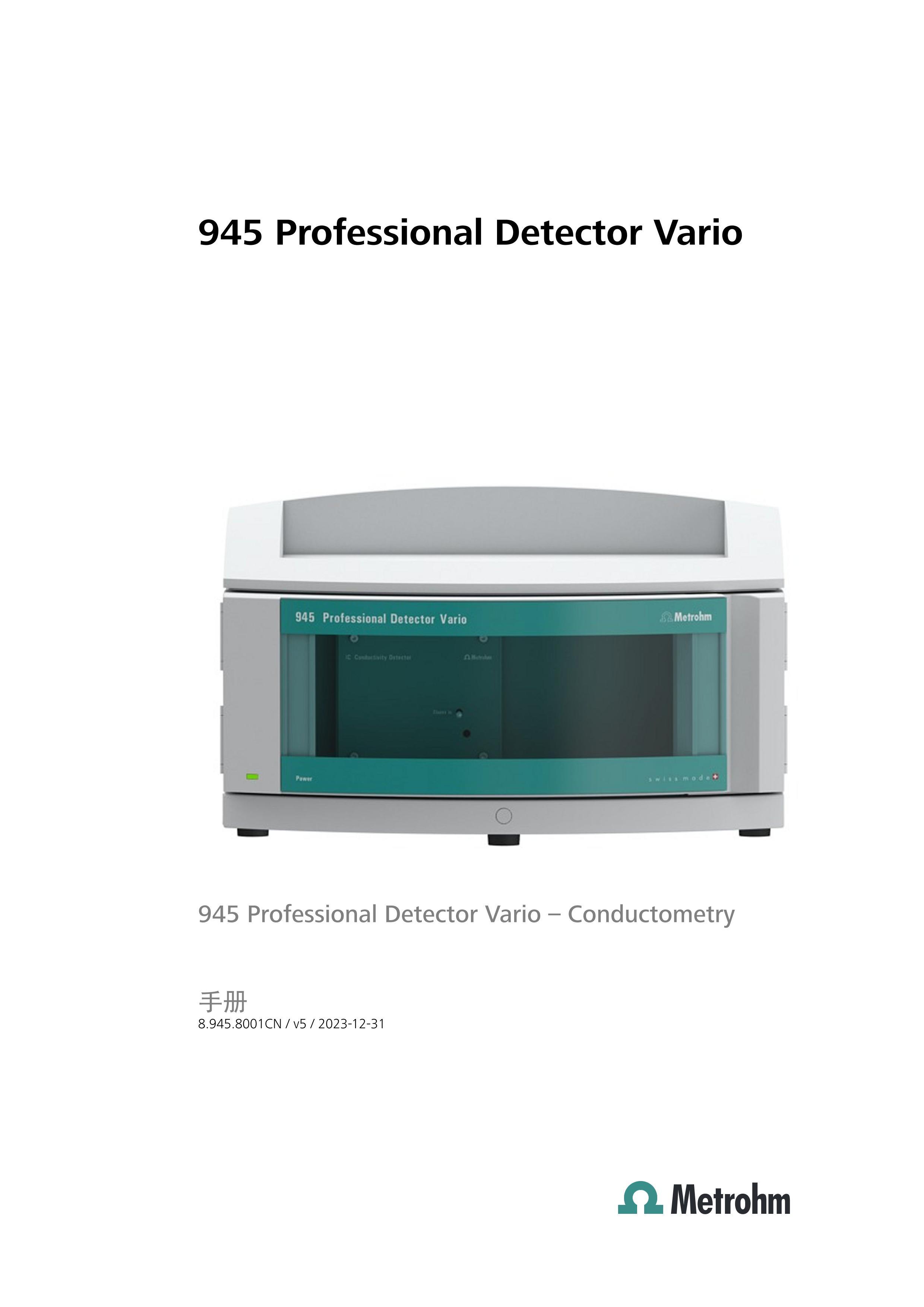 945 Professional Detector Vario ûֲ1ҳ