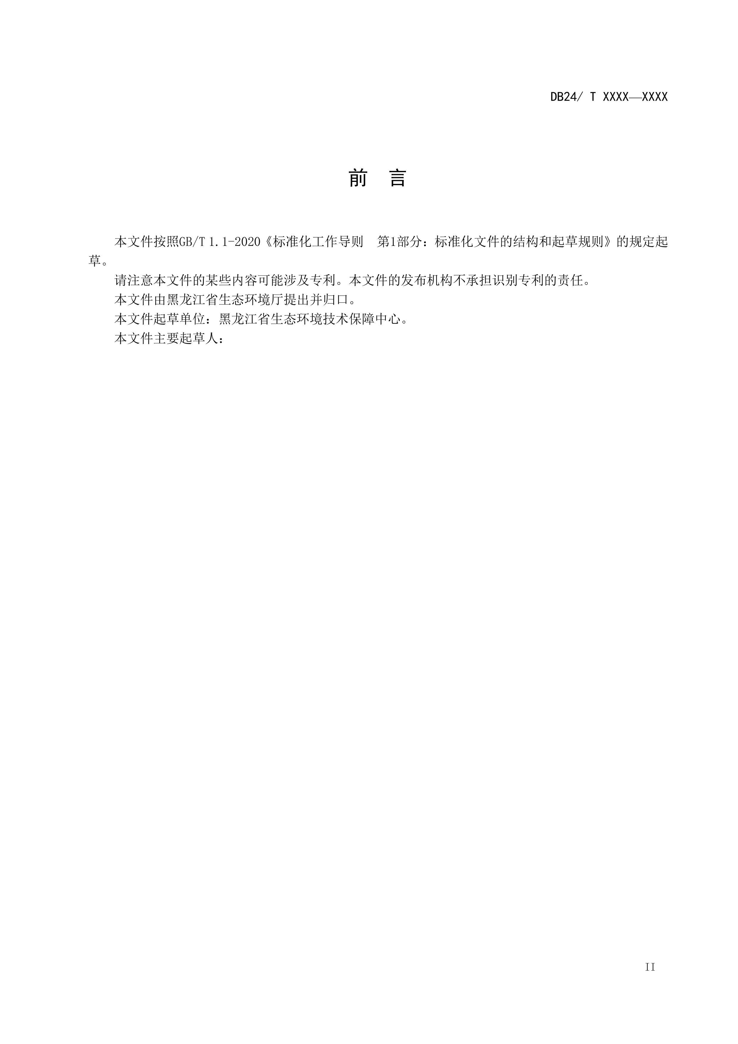 Ӱۼ淶 ѩĿ壩.pdf3ҳ