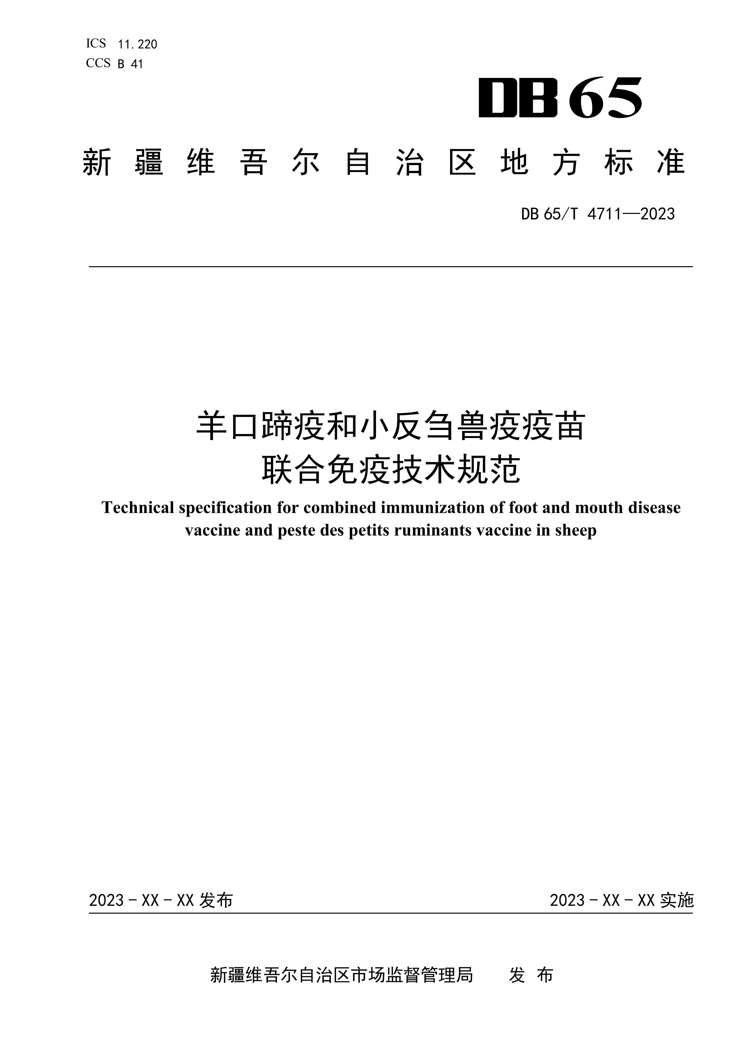 ߺСۻ߼淶.pdf1ҳ