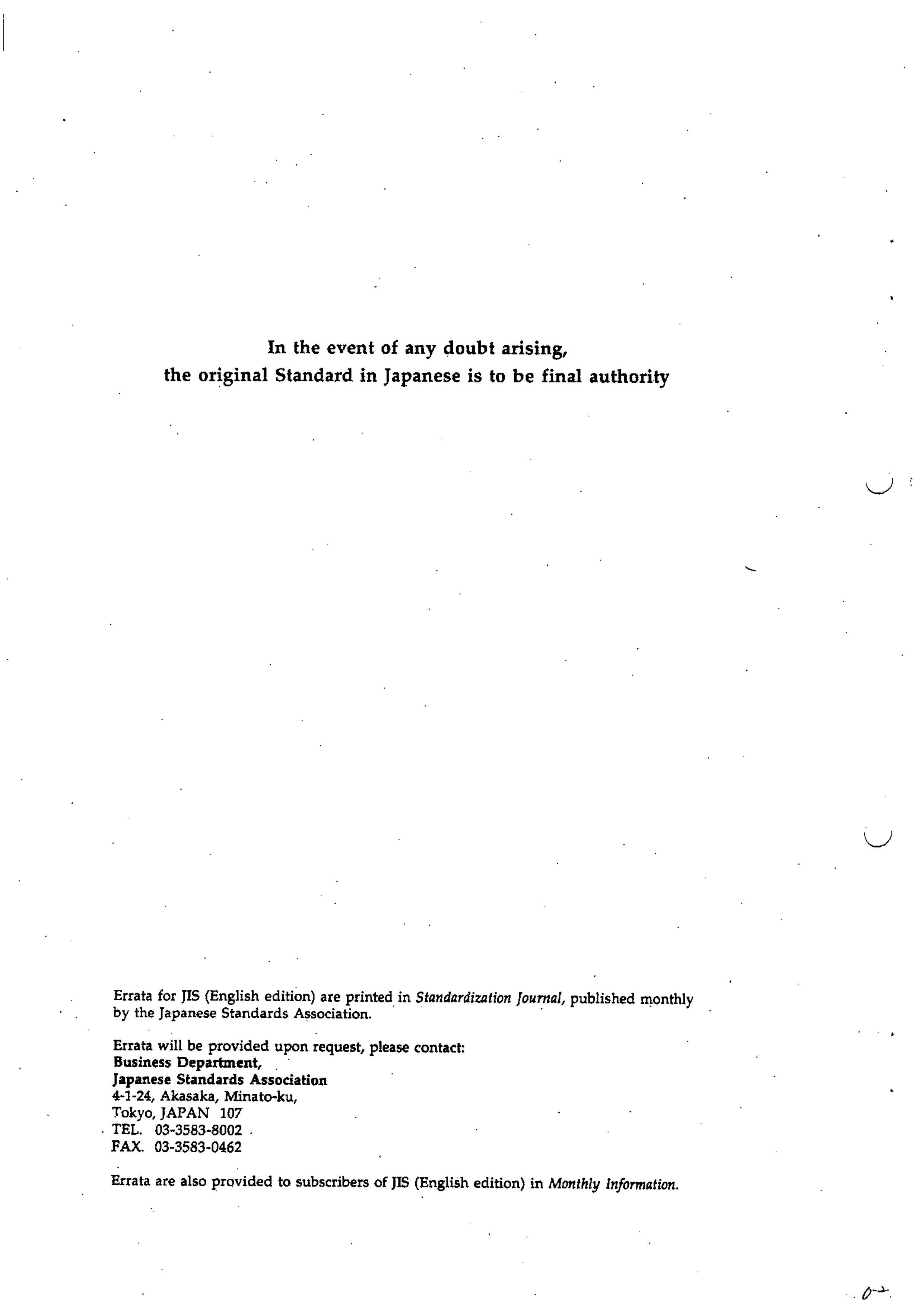 JIS B0403-1995.pdf2ҳ