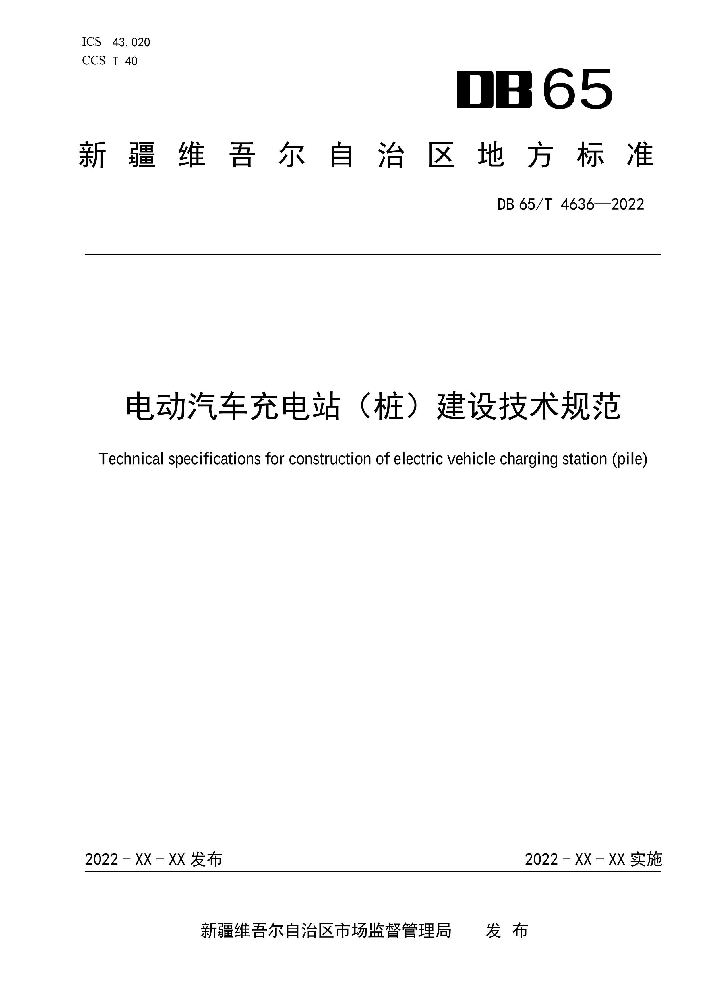 綯վ׮輼淶.pdf1ҳ