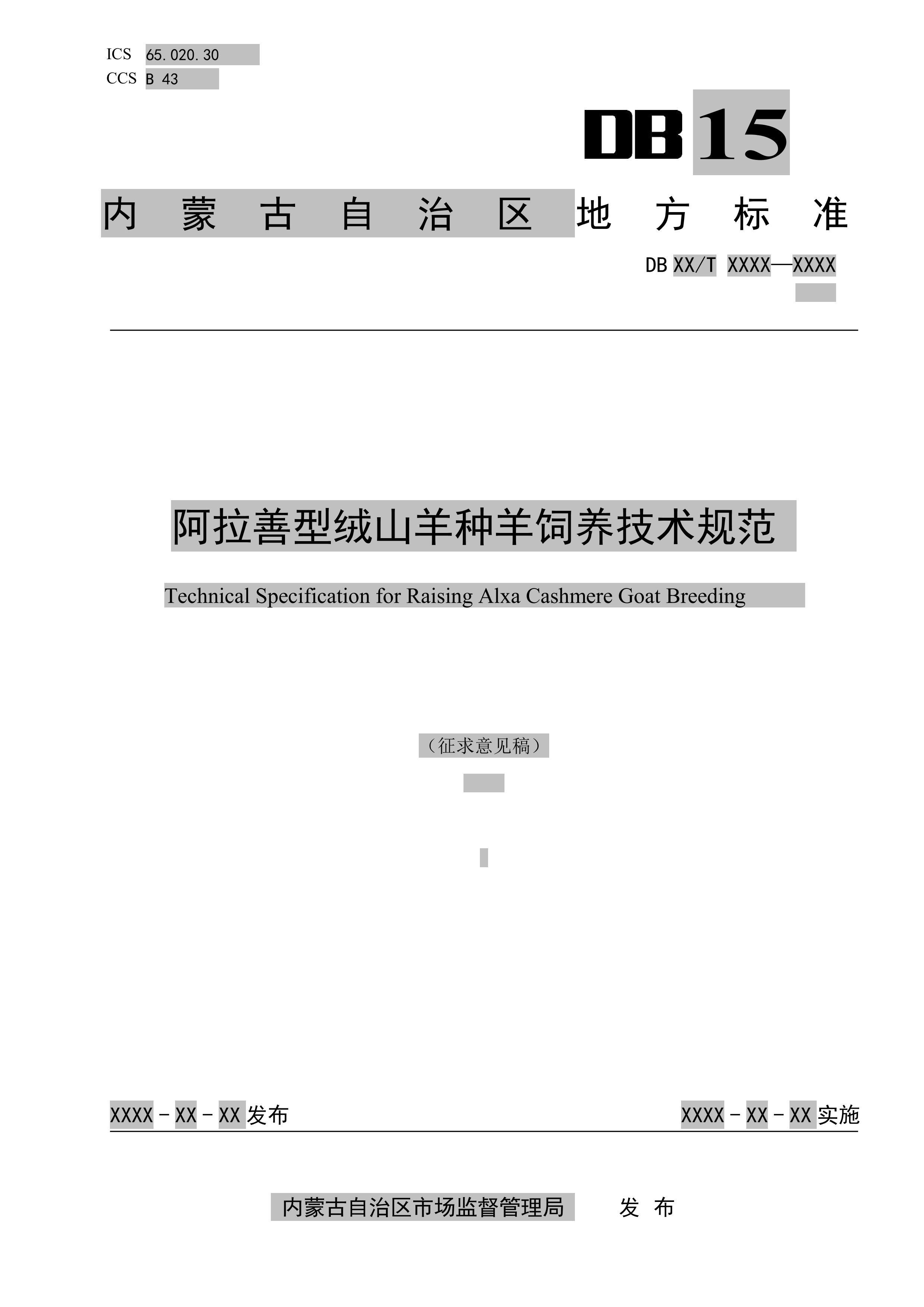 ɽ淶.pdf1ҳ