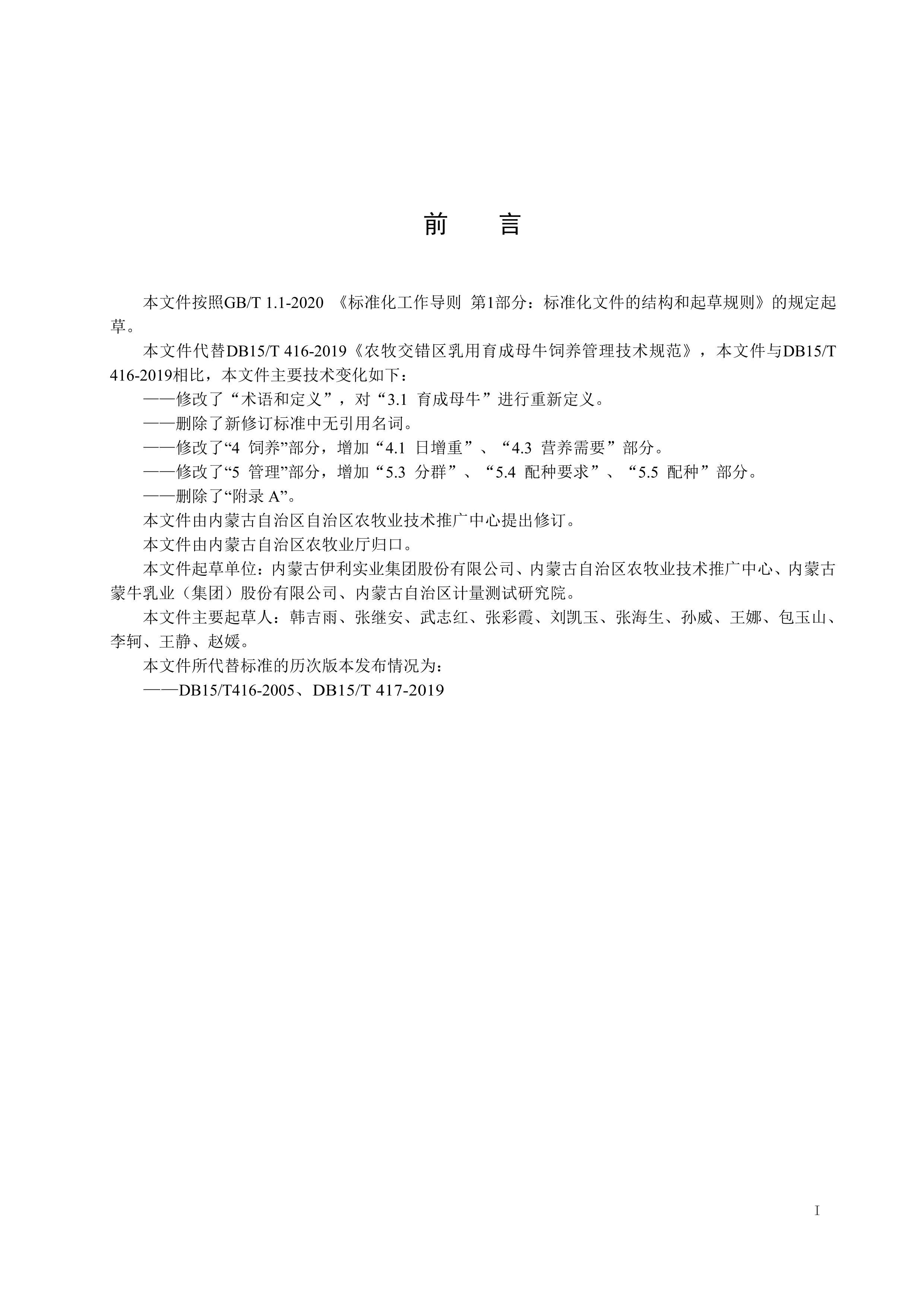 ũĸţ淶.pdf3ҳ