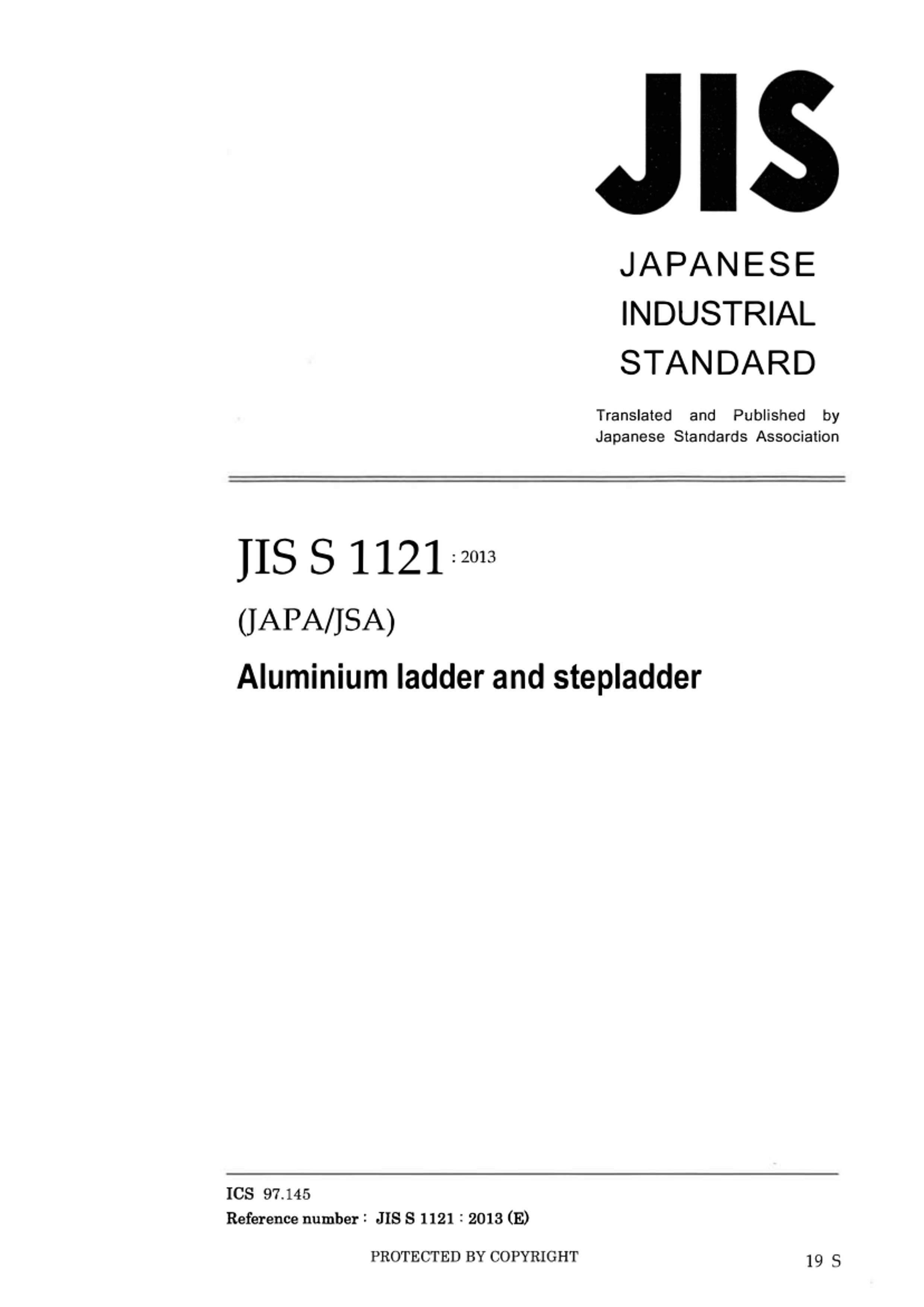 JIS S1121-2013.pdf1ҳ