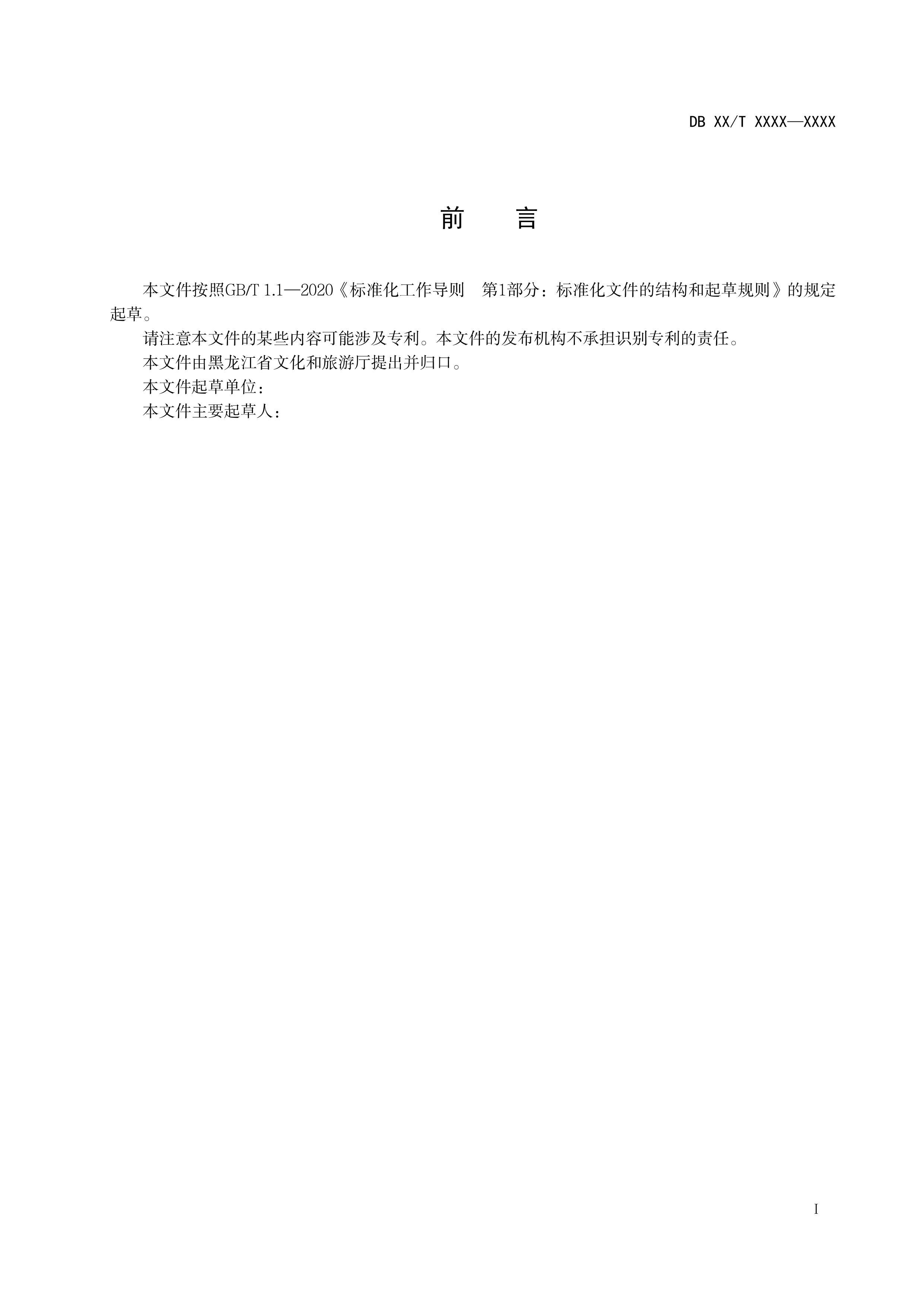 ֯淶壩.pdf2ҳ