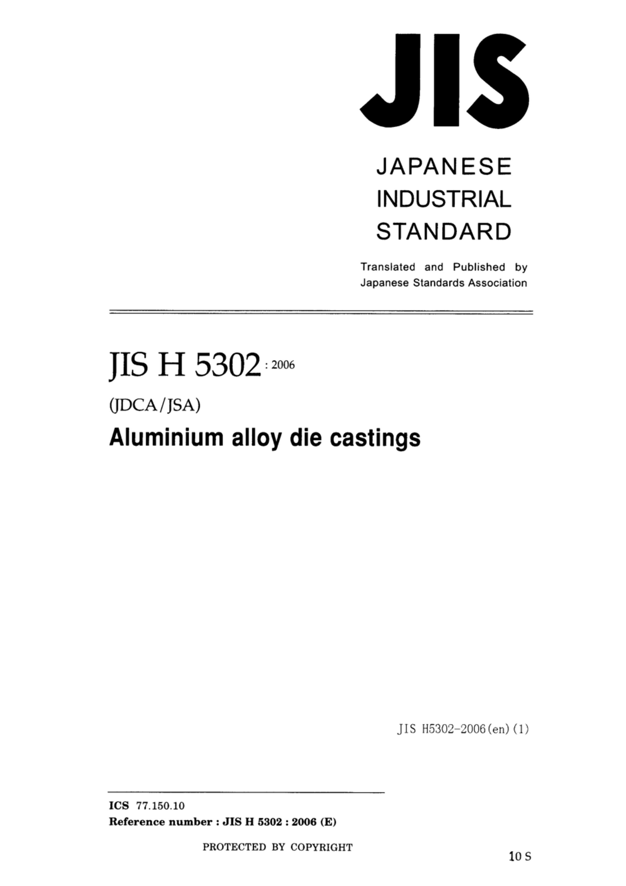 JIS H53022006 ϽѹEN.pdf1ҳ
