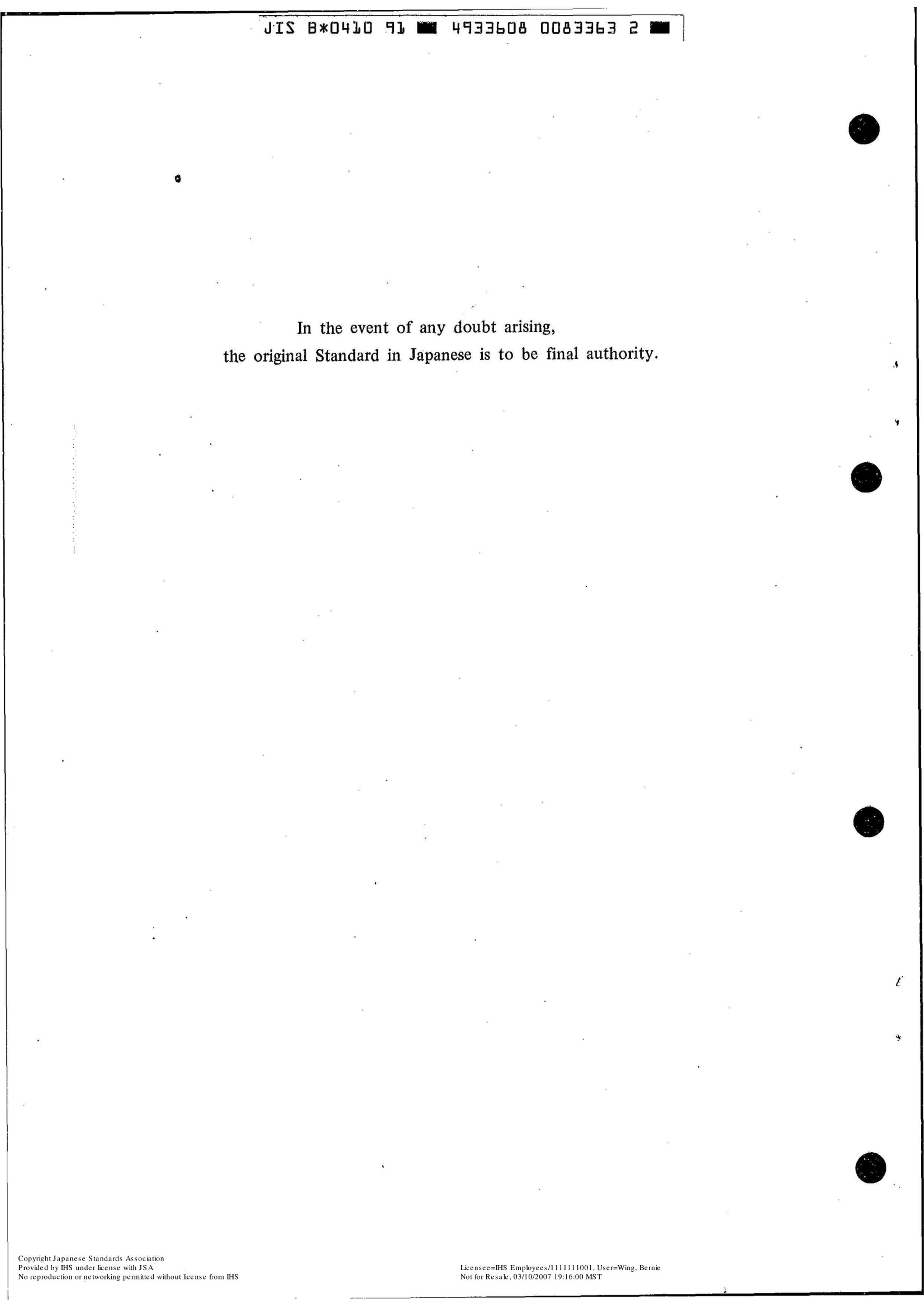JIS B0410-1991.pdf2ҳ