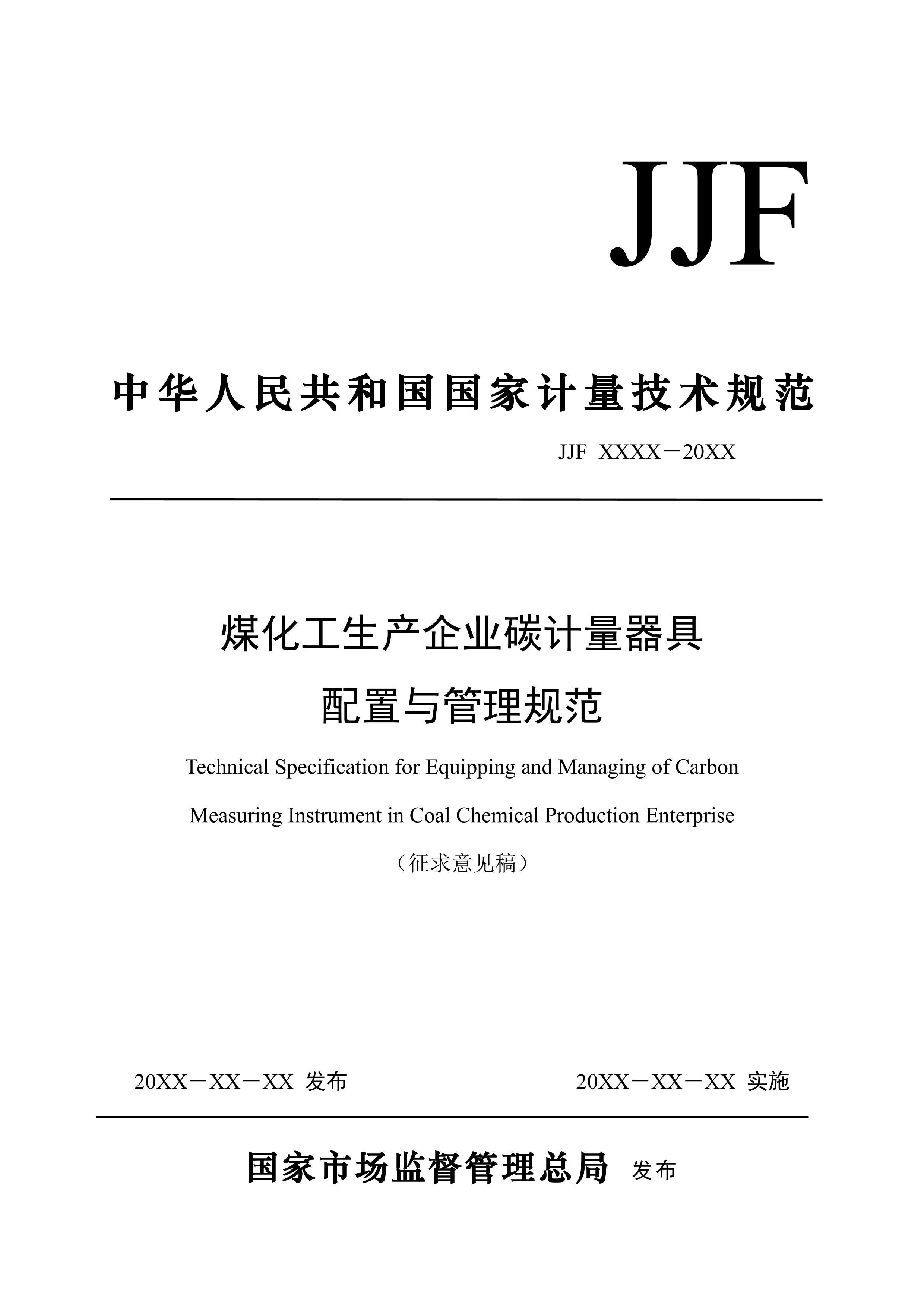 úҵ̼䱸淶壩.pdf1ҳ