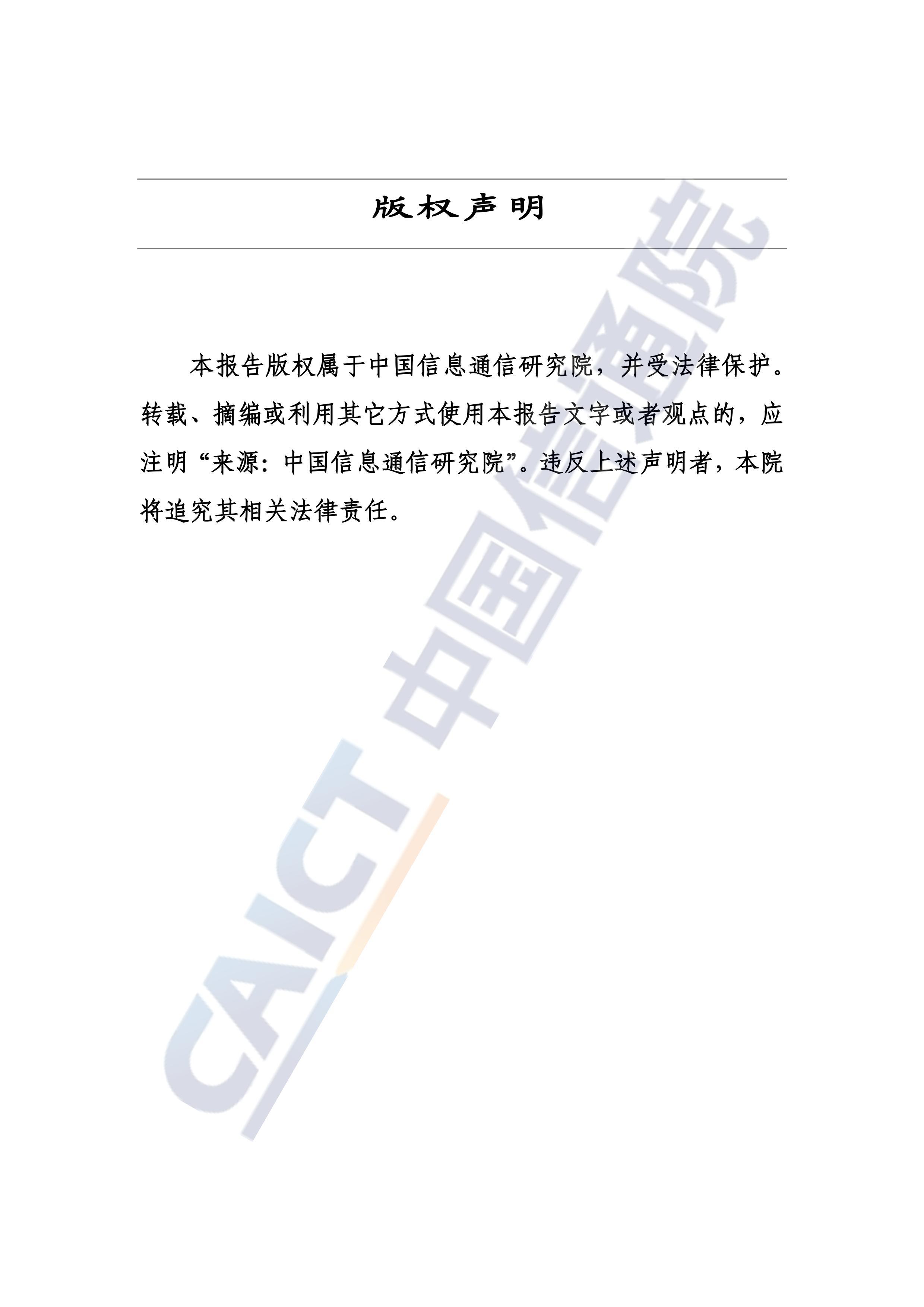 ɫо棨2024꣩.pdf2ҳ