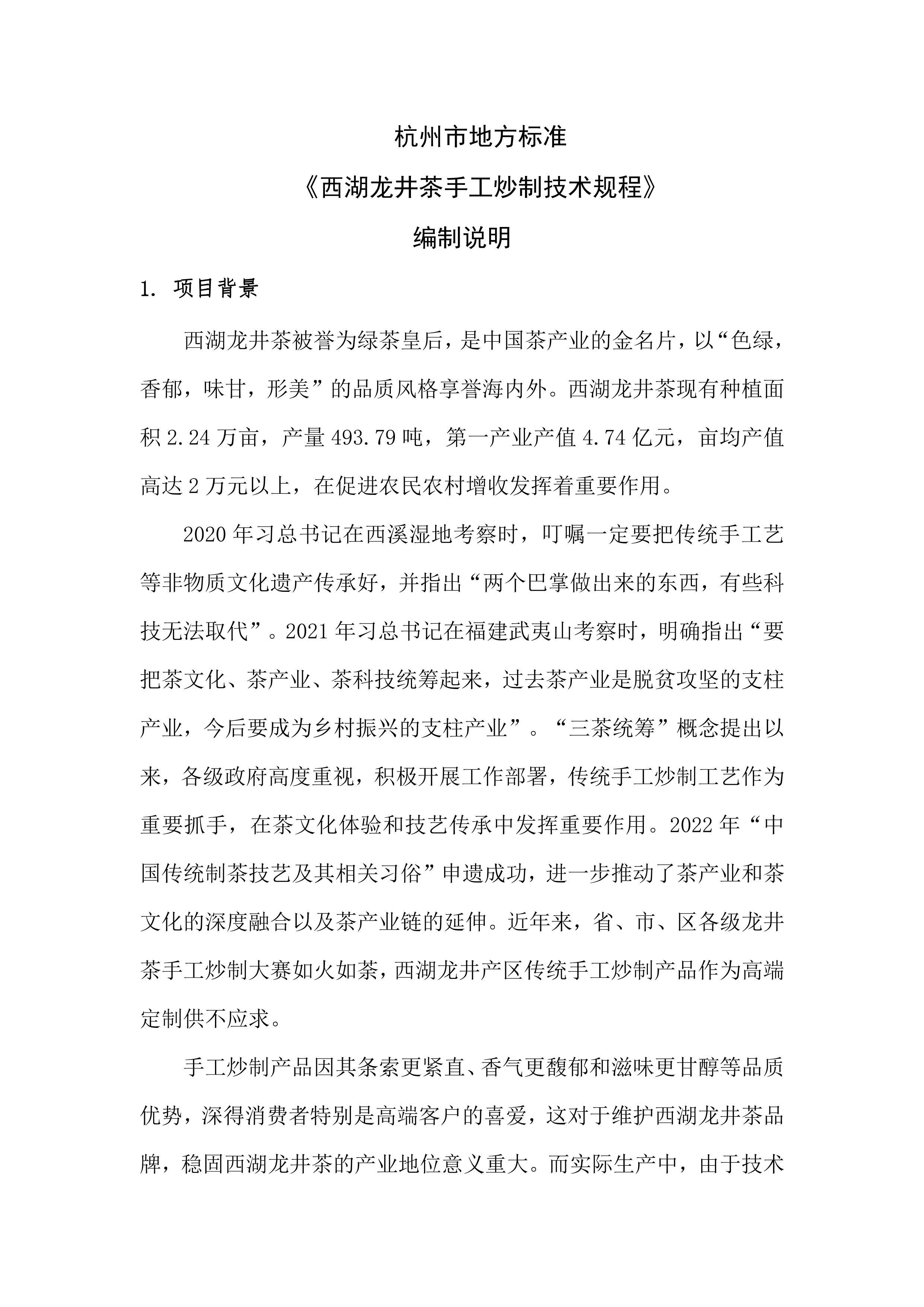 贫ͳֹƼ()˵.pdf1ҳ