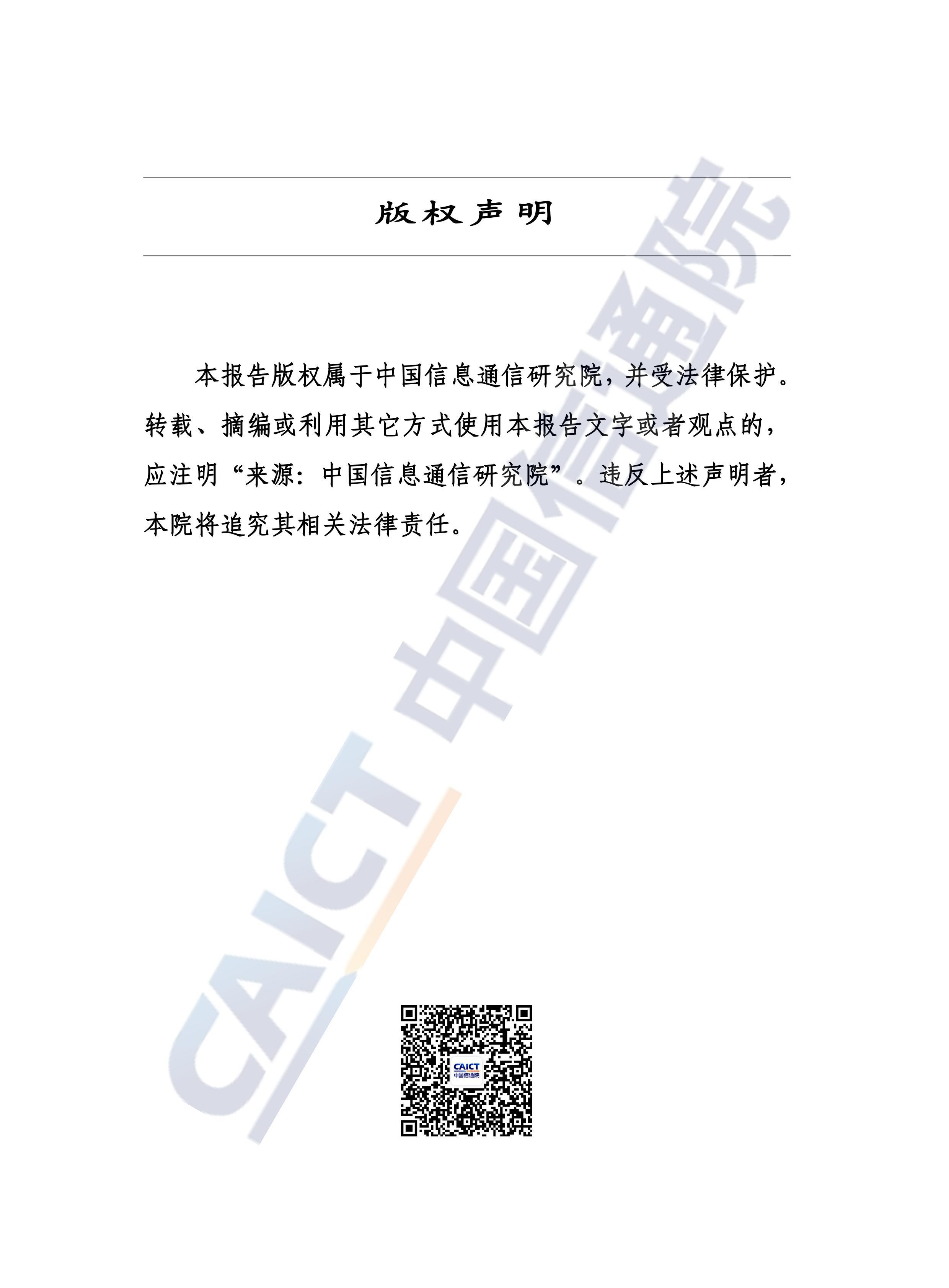 йҵչЧ棨2024꣩.pdf2ҳ