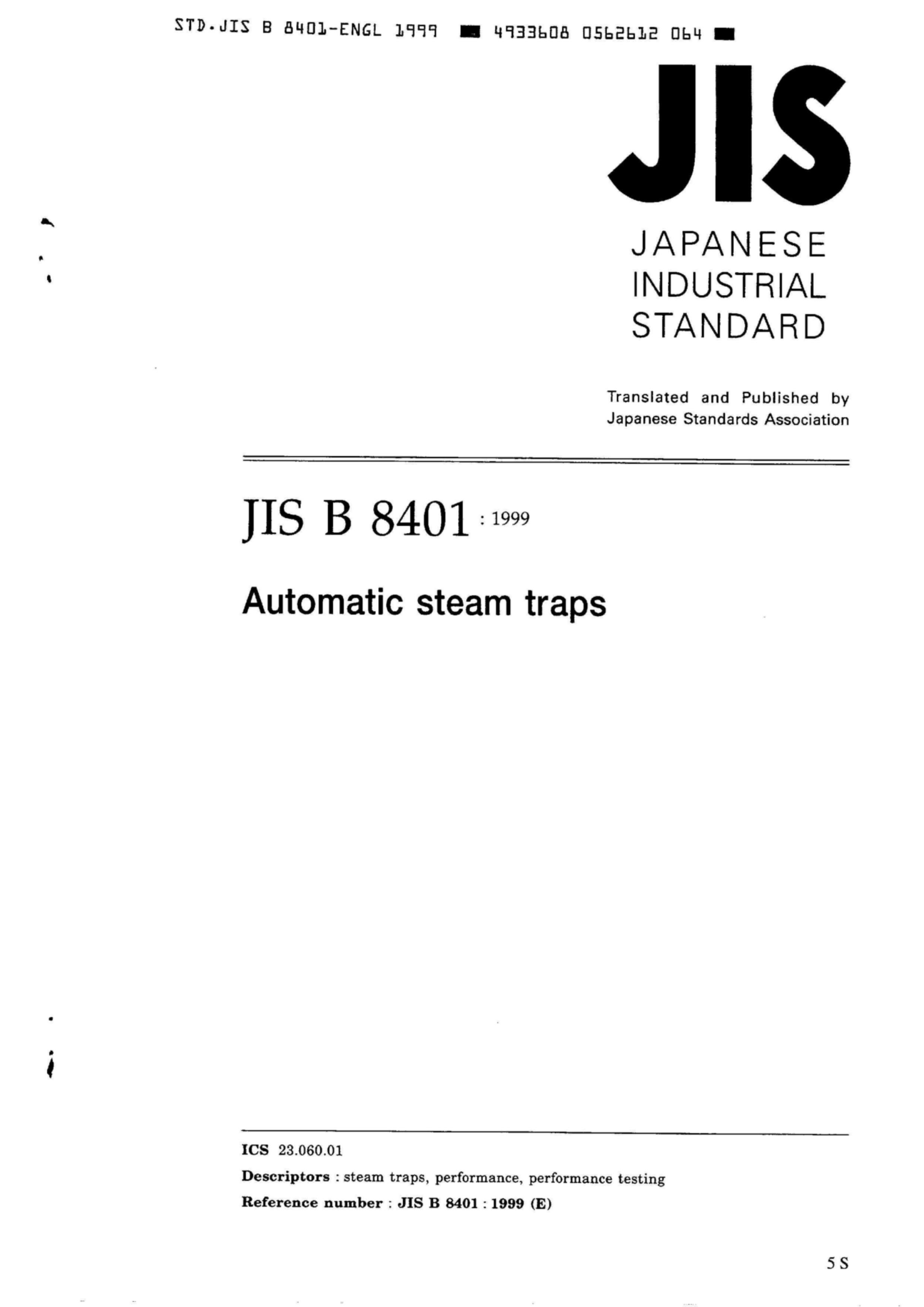 JIS B8401-1999.pdf1ҳ