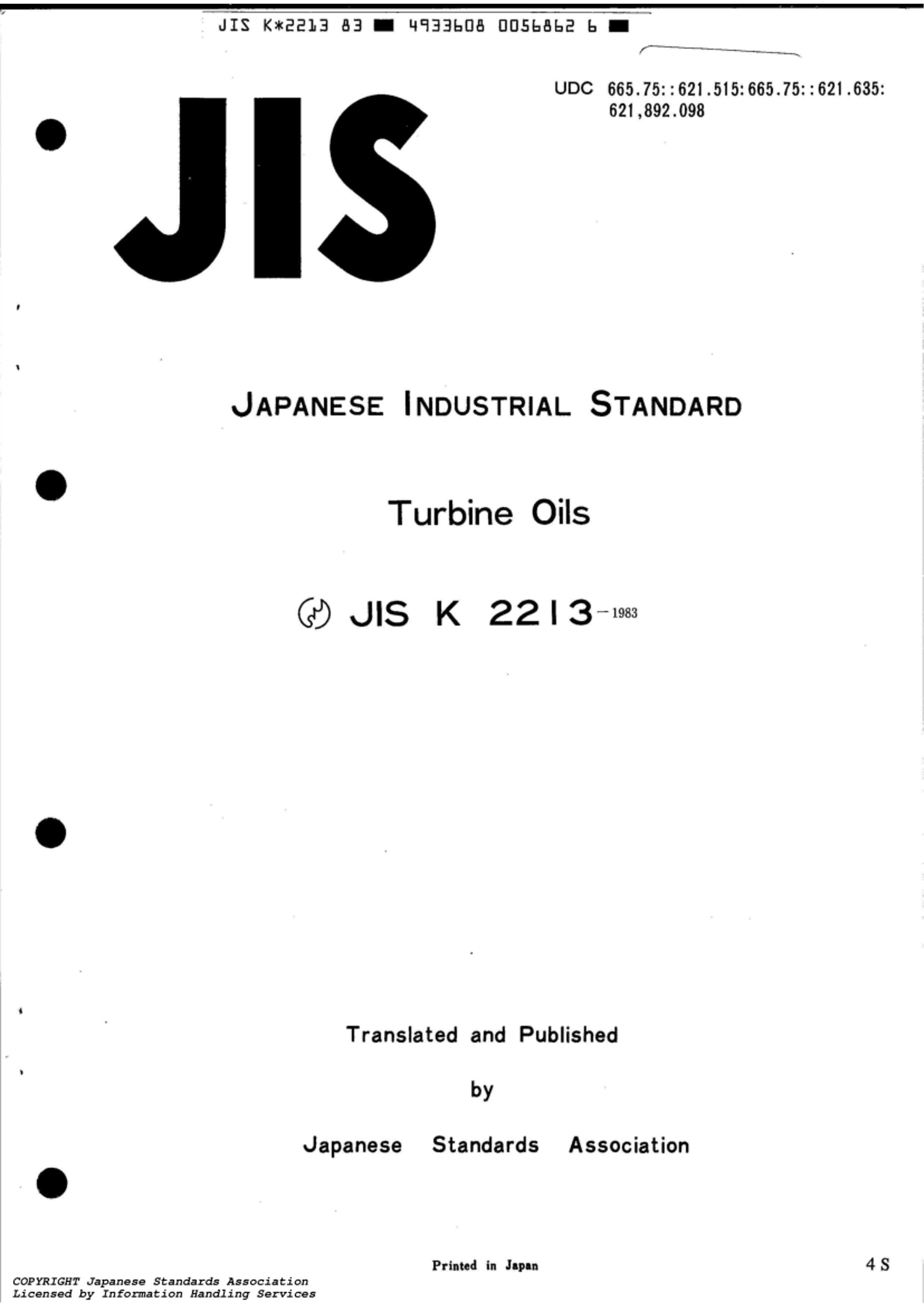 JIS K2213-1983.pdf1ҳ