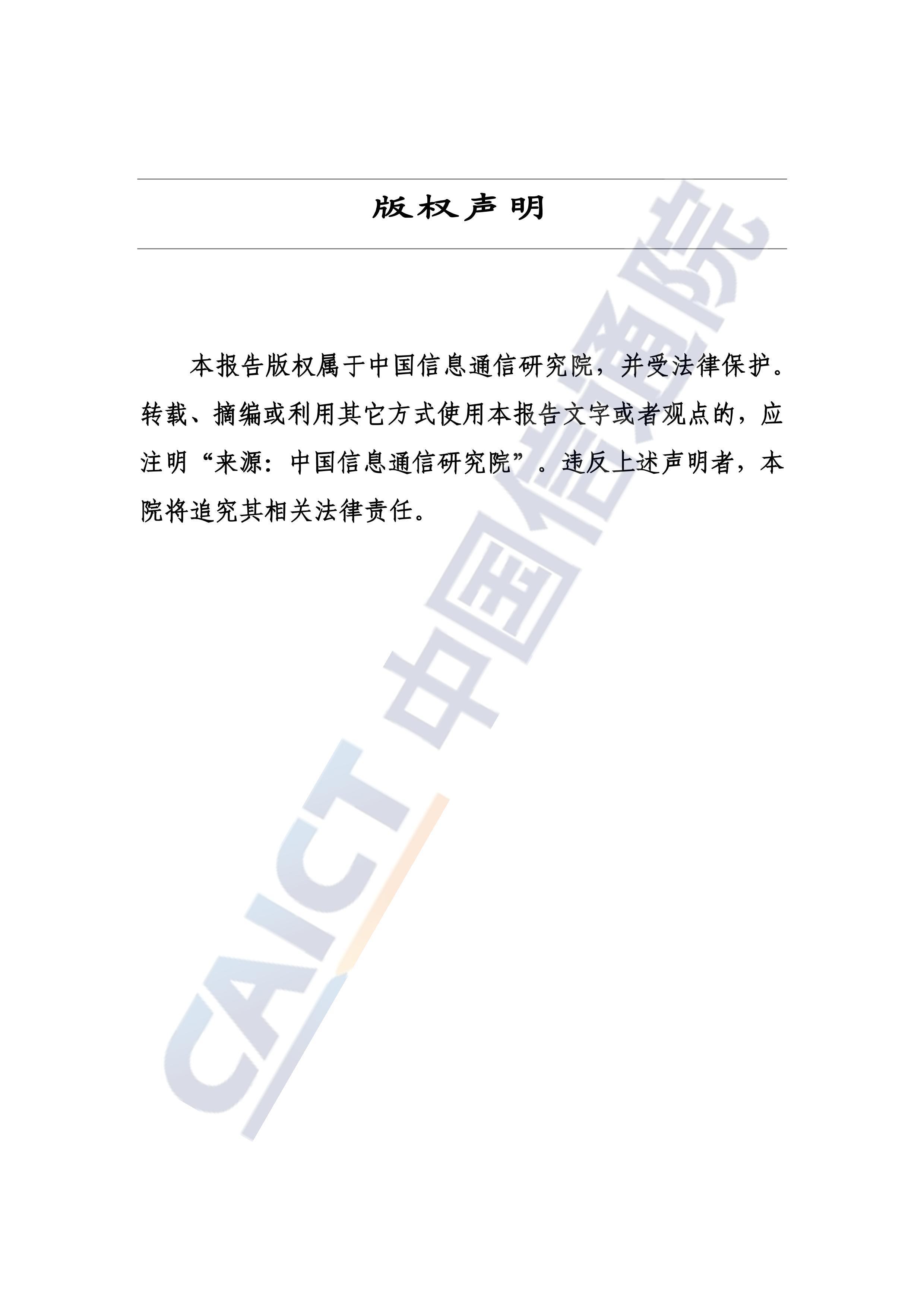 ֳвҵо棨2023꣩.pdf2ҳ