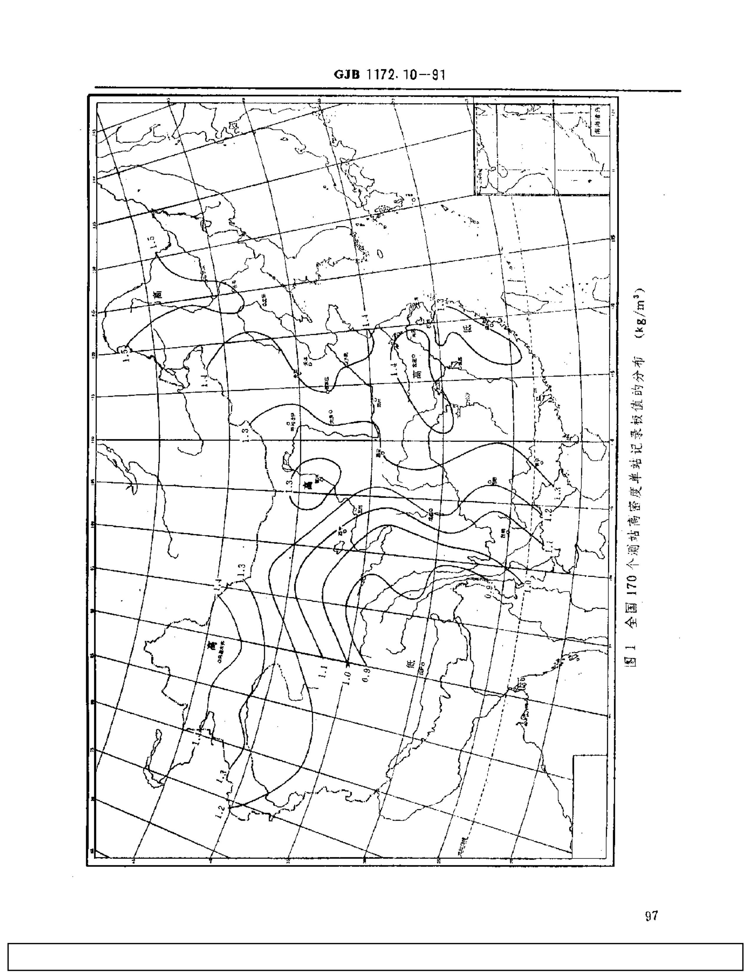 GJB 1172.10-1991 豸ֵ ܶ.pdf2ҳ