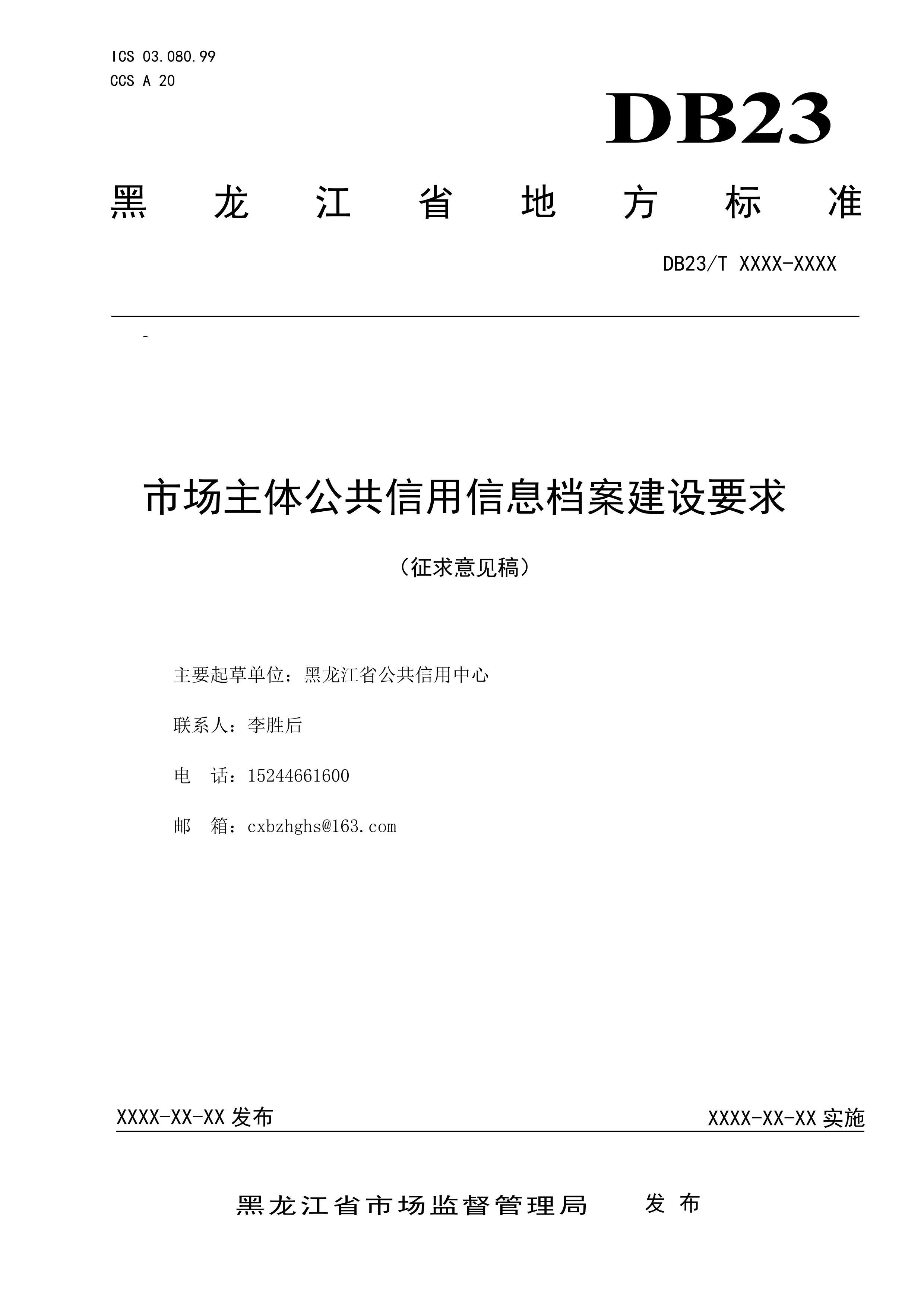 г幫ϢҪ壩.pdf1ҳ