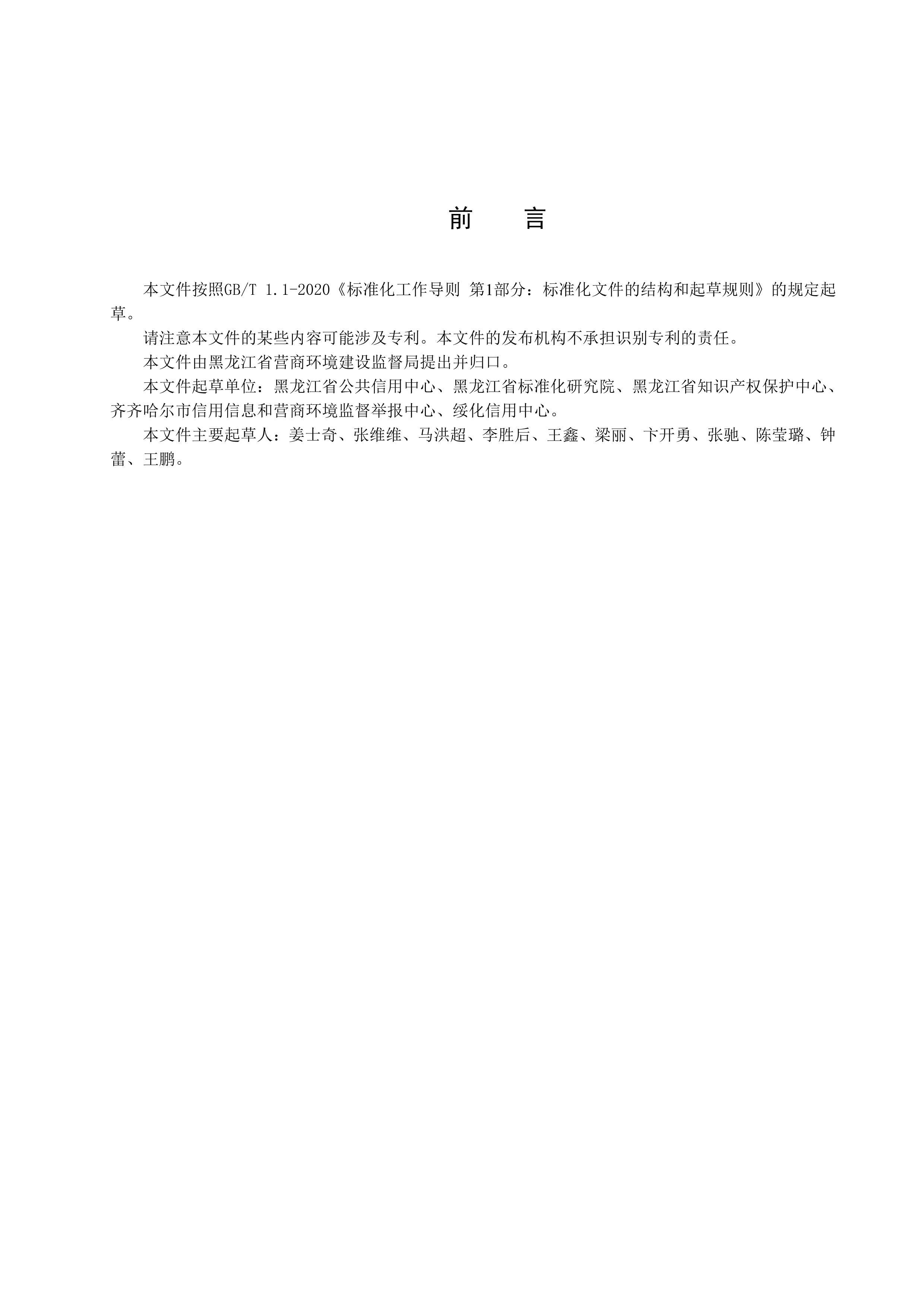 г幫ۺ۹淶壩.pdf3ҳ