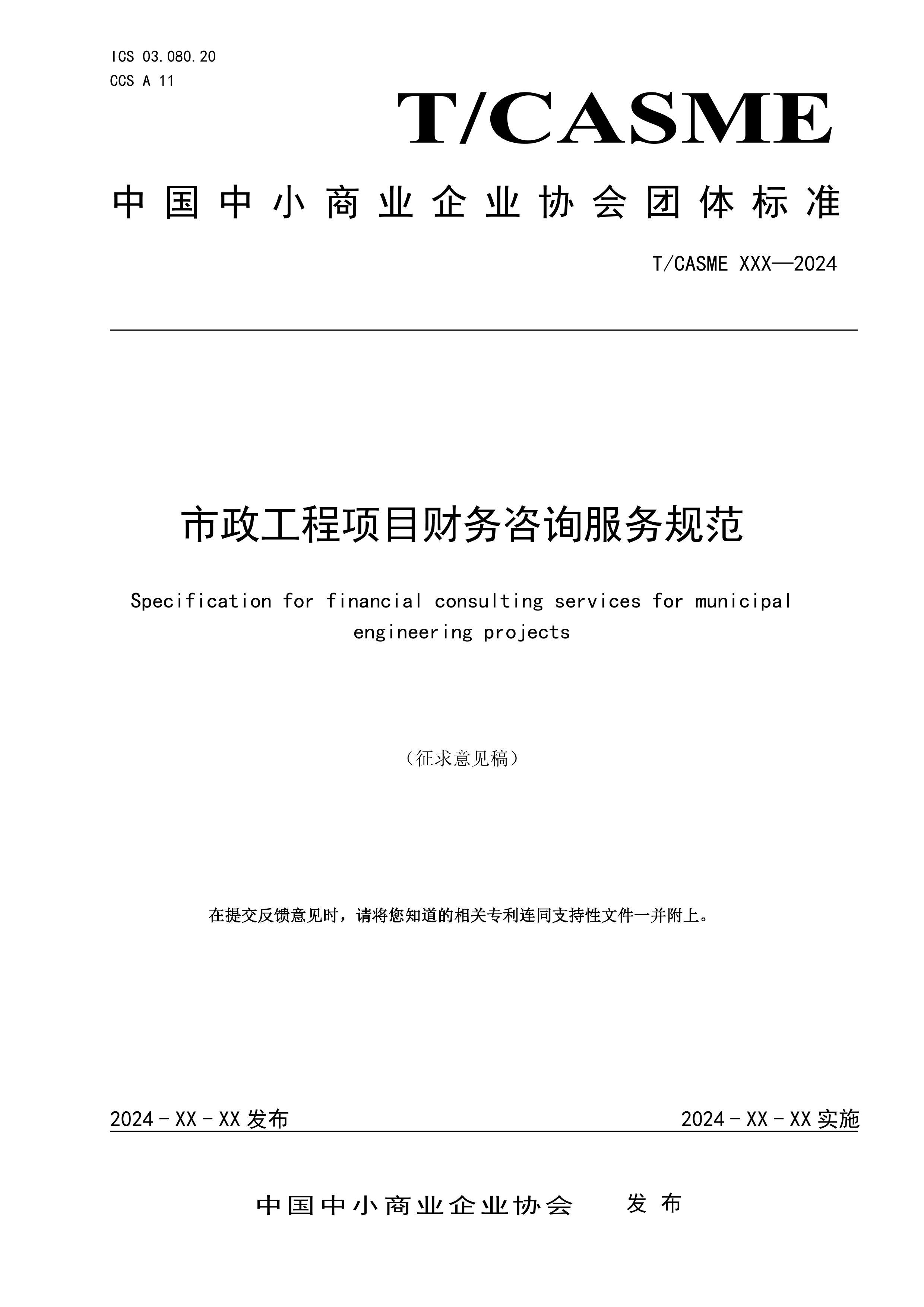 Ŀѯ淶.pdf1ҳ