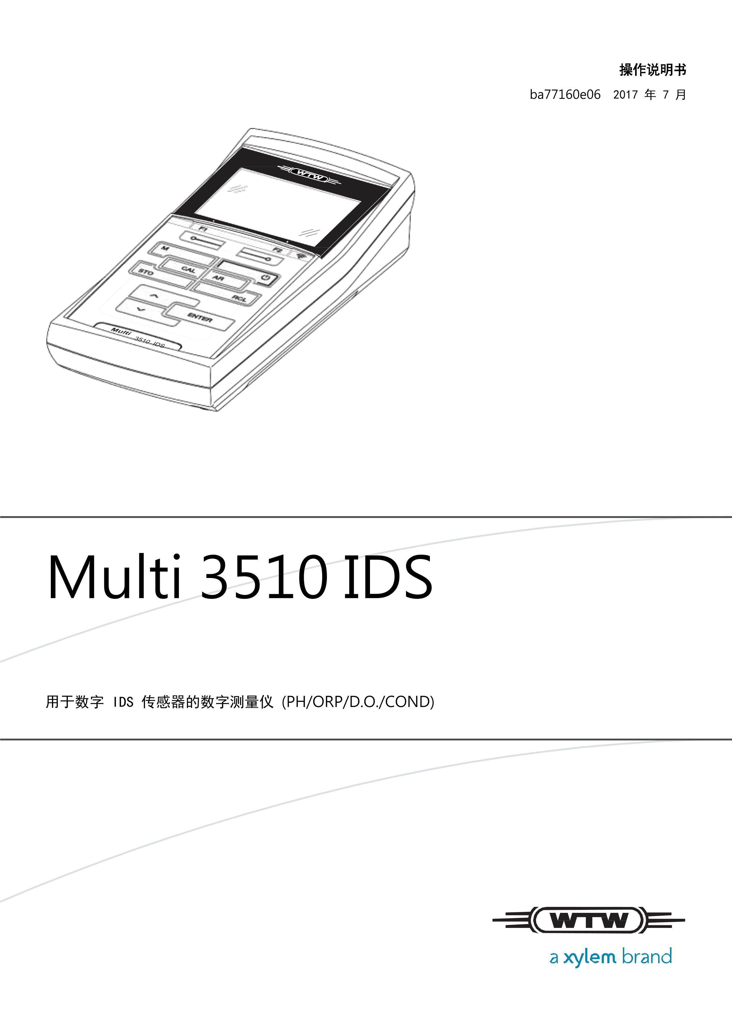 WTW ЯʽˮʷMulti 3510 IDS˵1ҳ