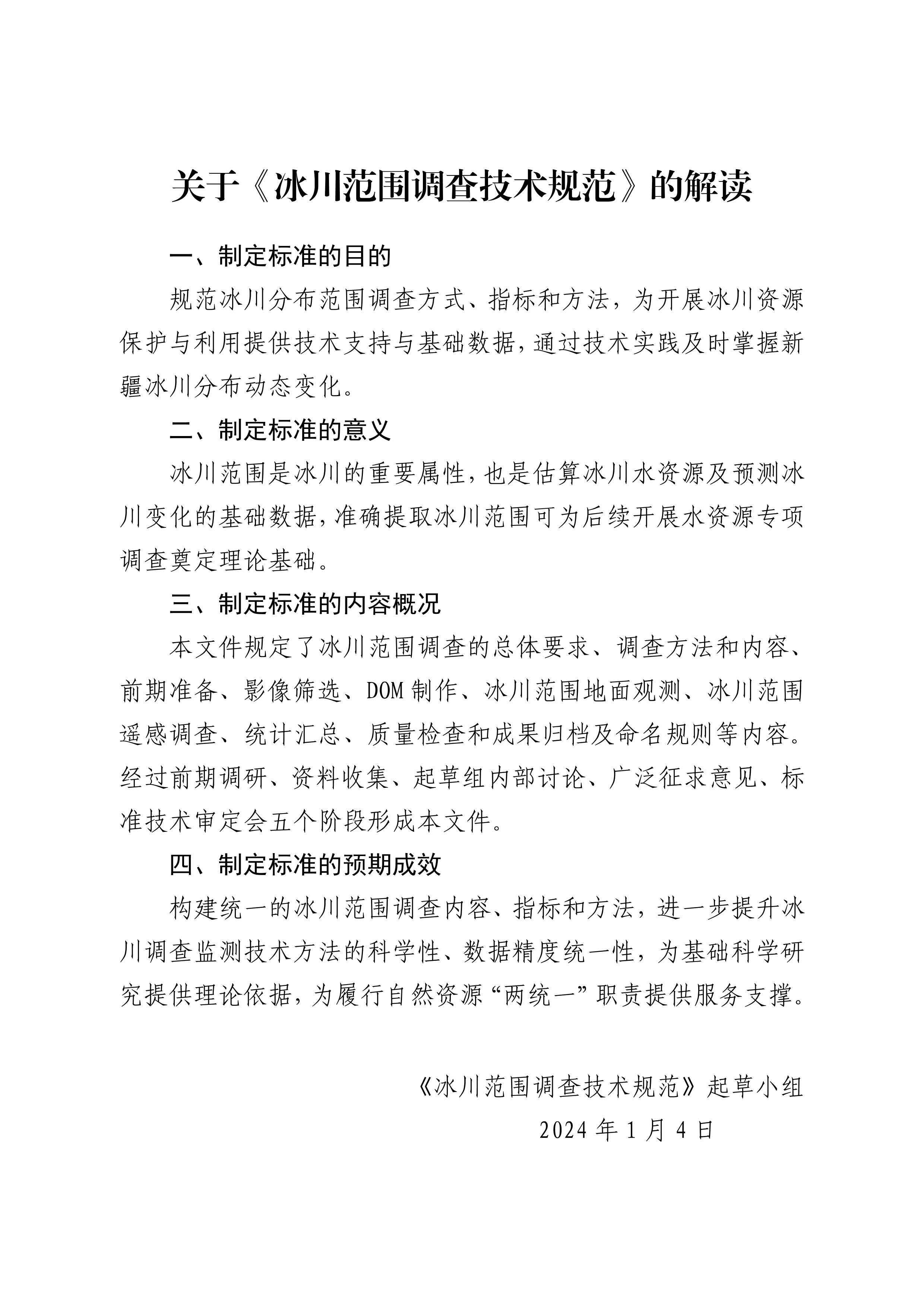 ڡΧ鼼淶Ľ.pdf1ҳ