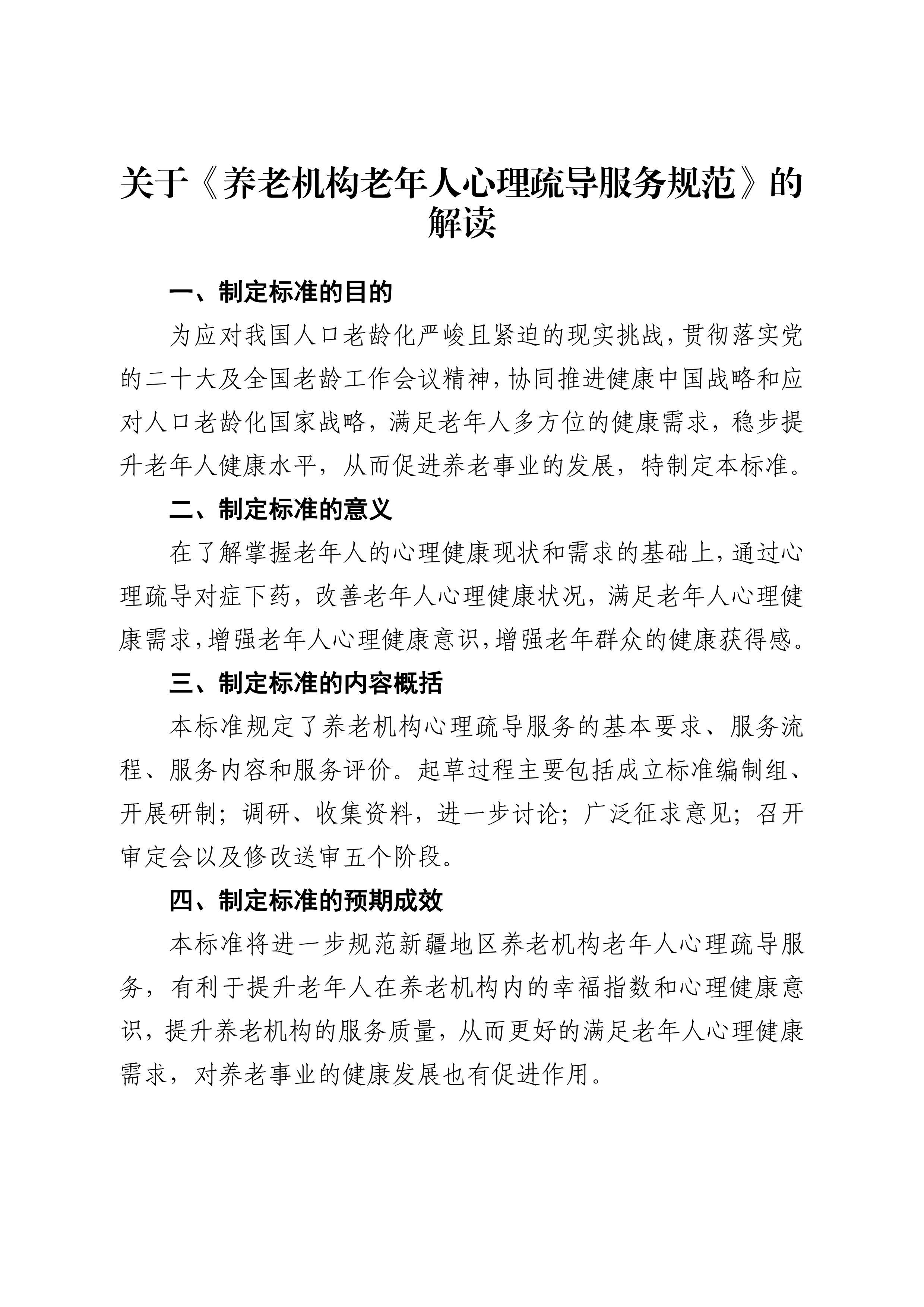 ڡϻ赼淶Ľ.pdf1ҳ