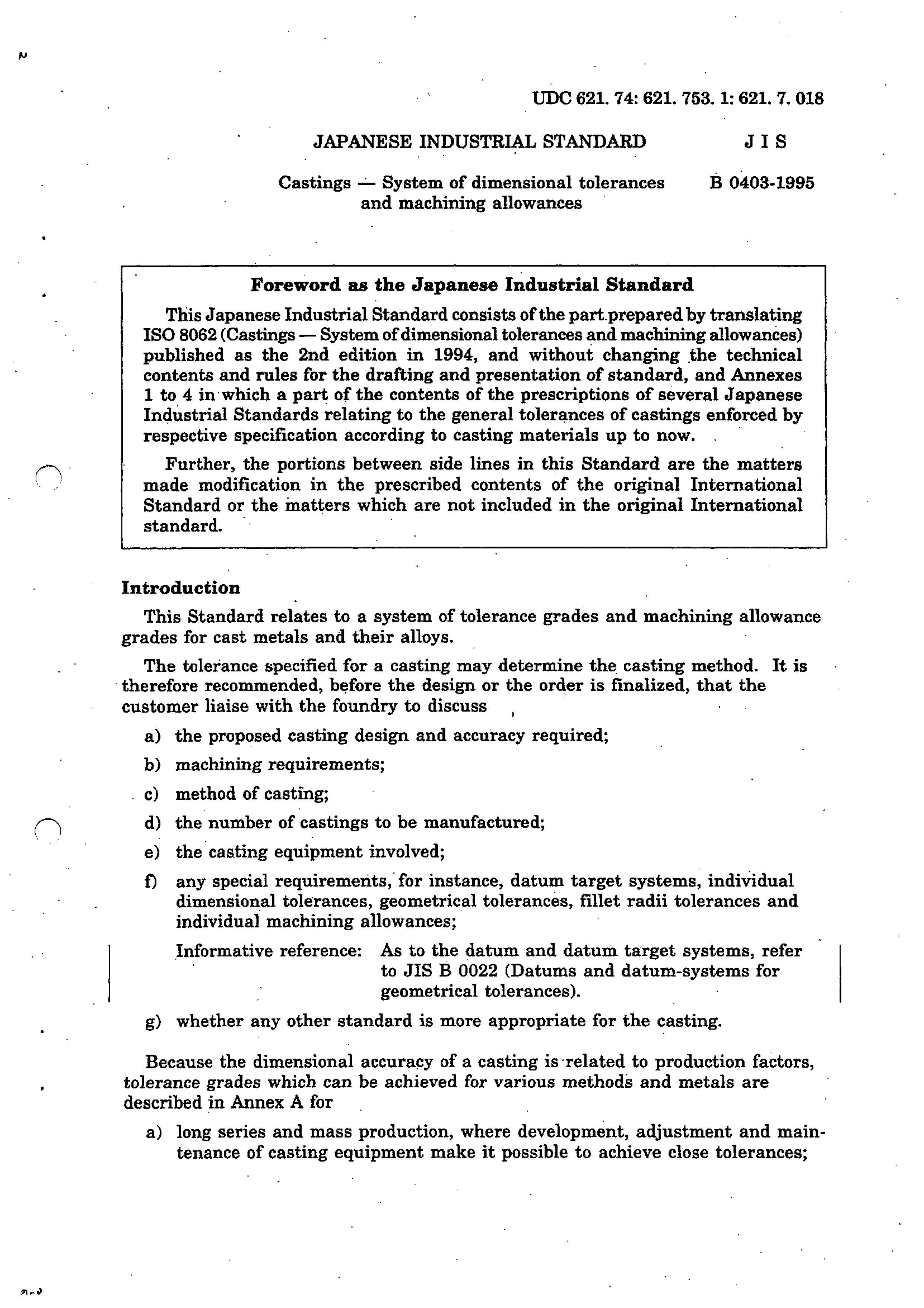 JIS B0403-1995.pdf3ҳ