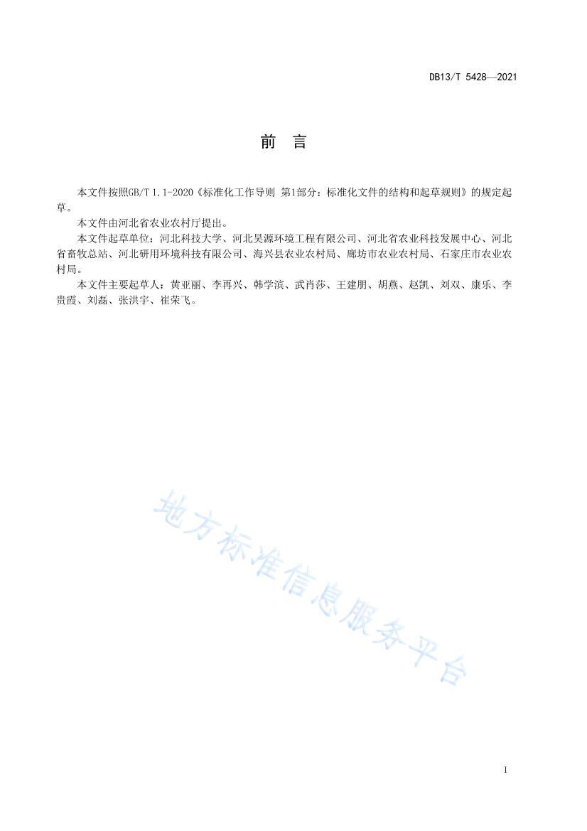 5428-Դü淶.pdf3ҳ