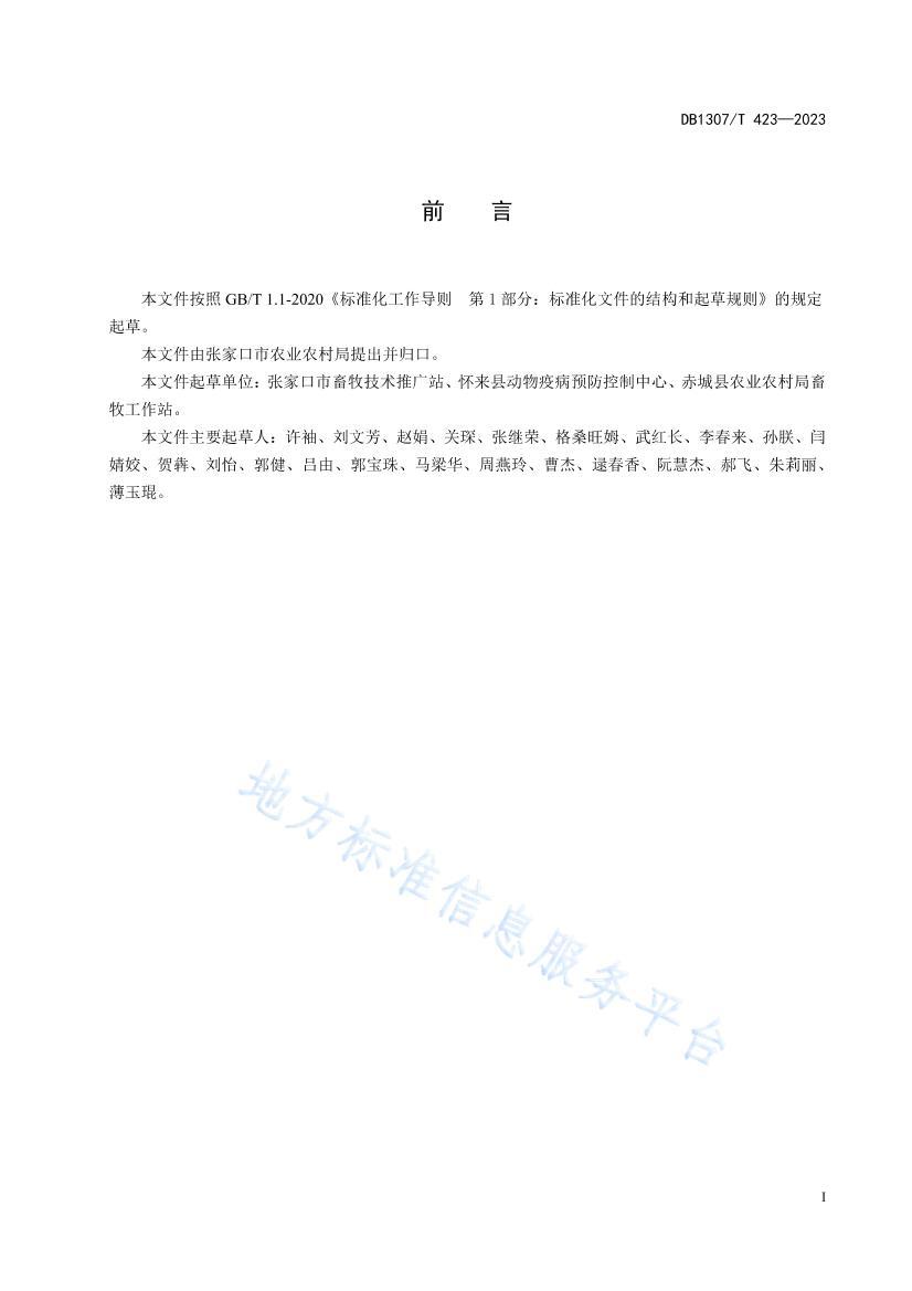 ĸ˹ھ淶 .pdf3ҳ