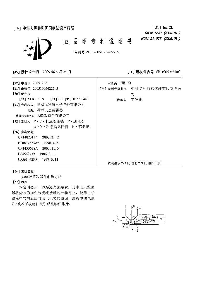 װú췽.pdf1ҳ